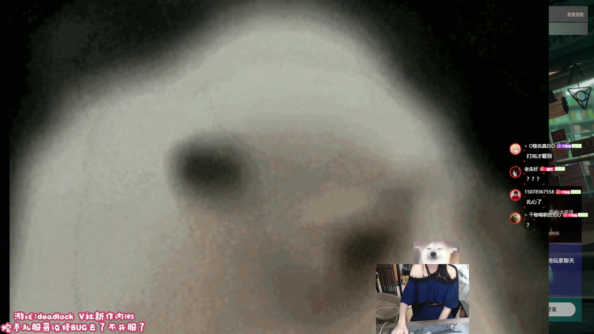 【2024-08-06 19点场】丶干物喵：干物喵❤关爱咸鱼少女