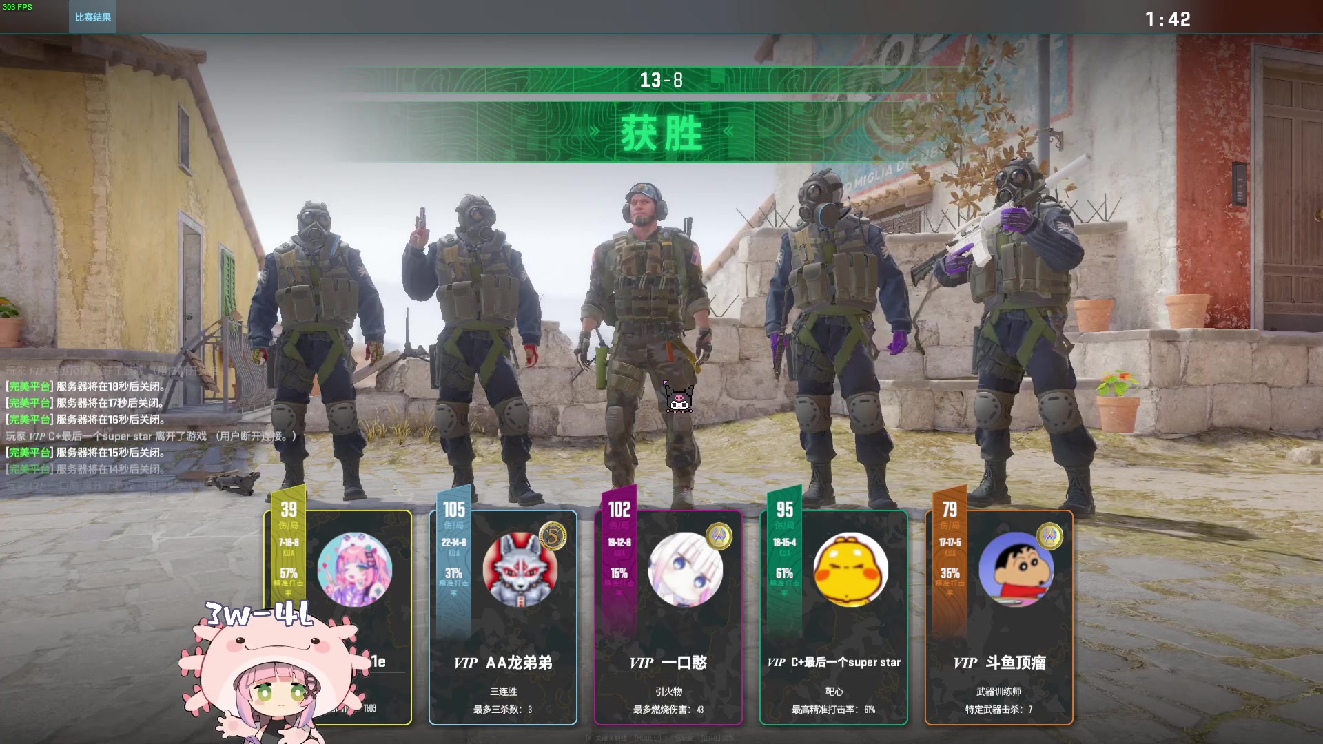 【2024-08-06 19点场】一番少侠29：类人地板主播，每天都在进步！