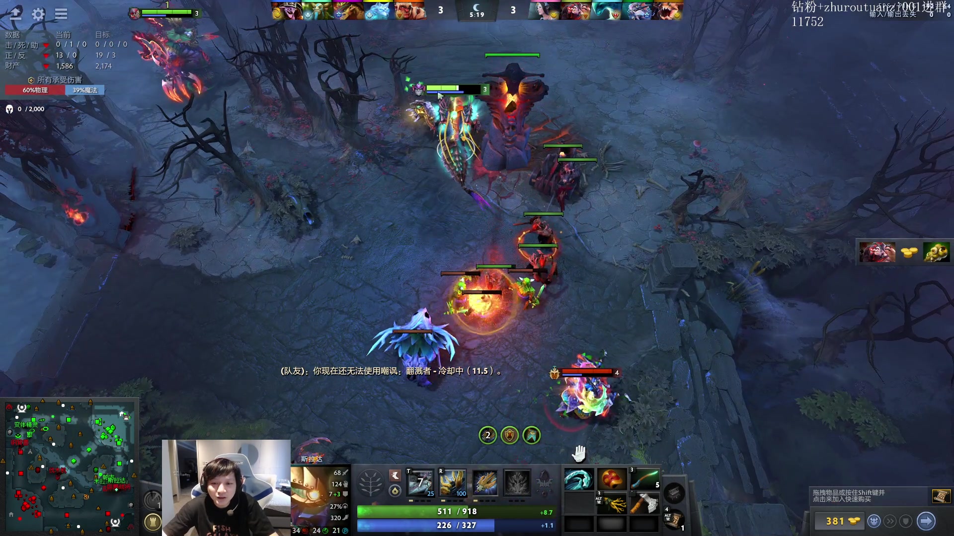 【2024-08-06 18点场】斗帝Yang：雪如意杯全程陪伴XG夺冠！