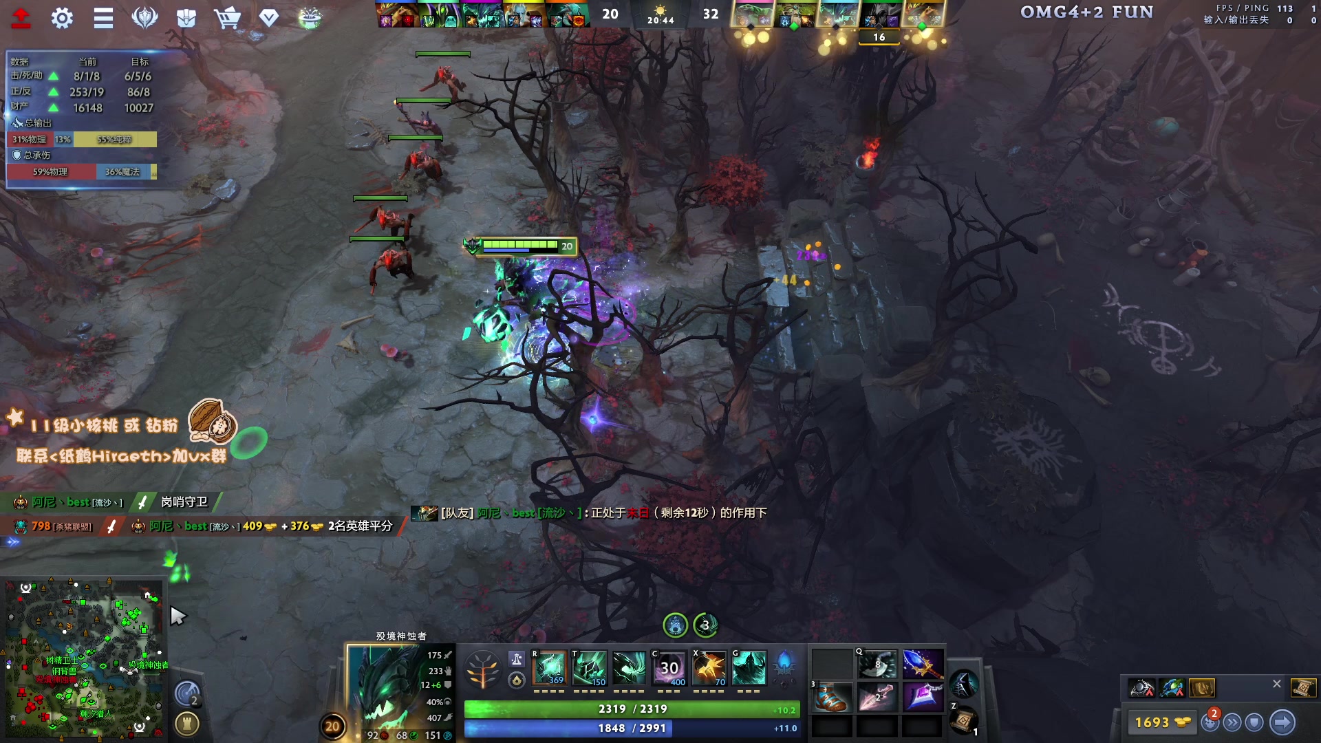 【2024-08-06 19点场】sakira丶hao：回来了回来了回来了