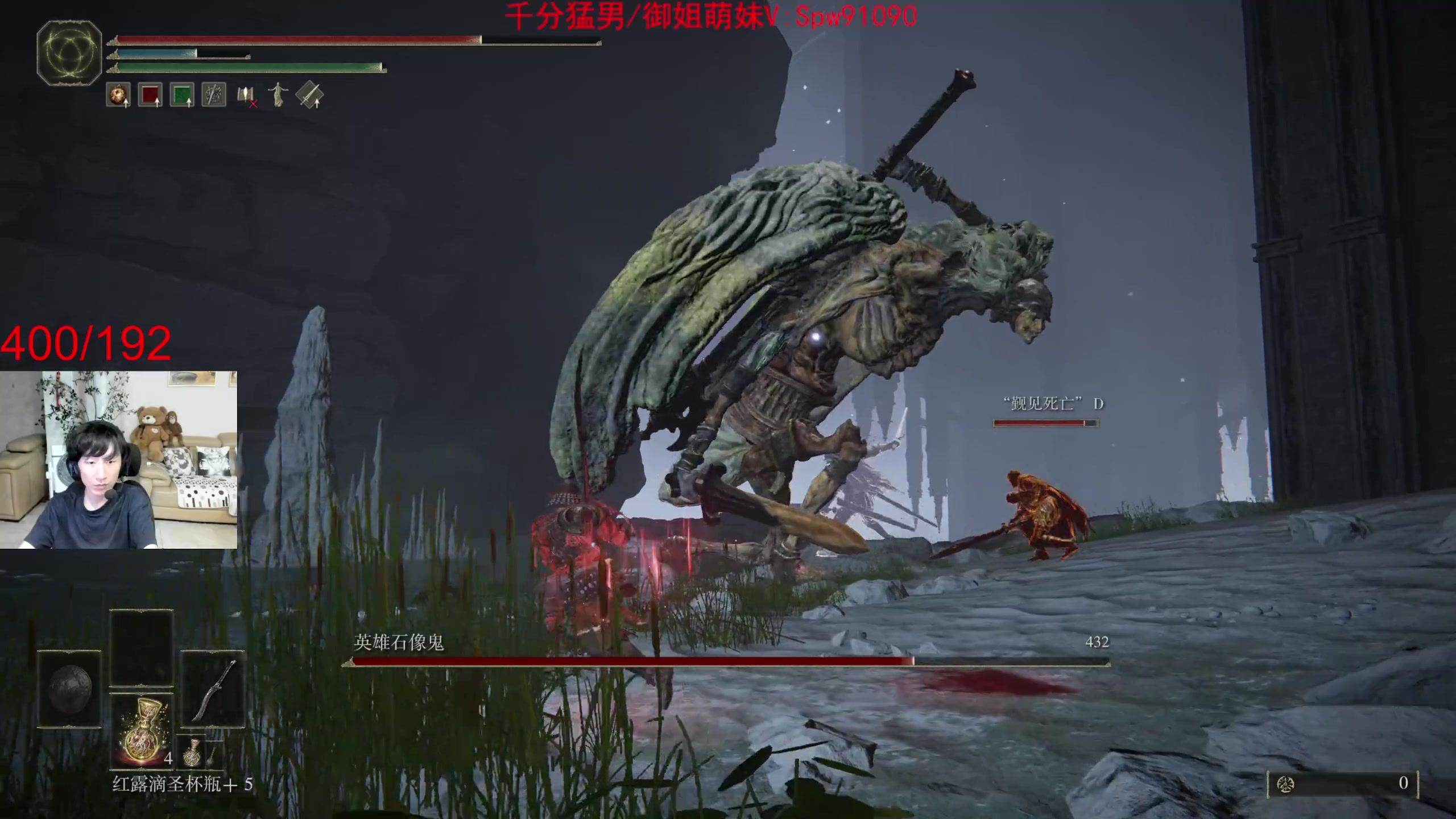 【2024-08-06 01点场】电棍：电棍：重走法环第二世!!!双倍亲密度!!