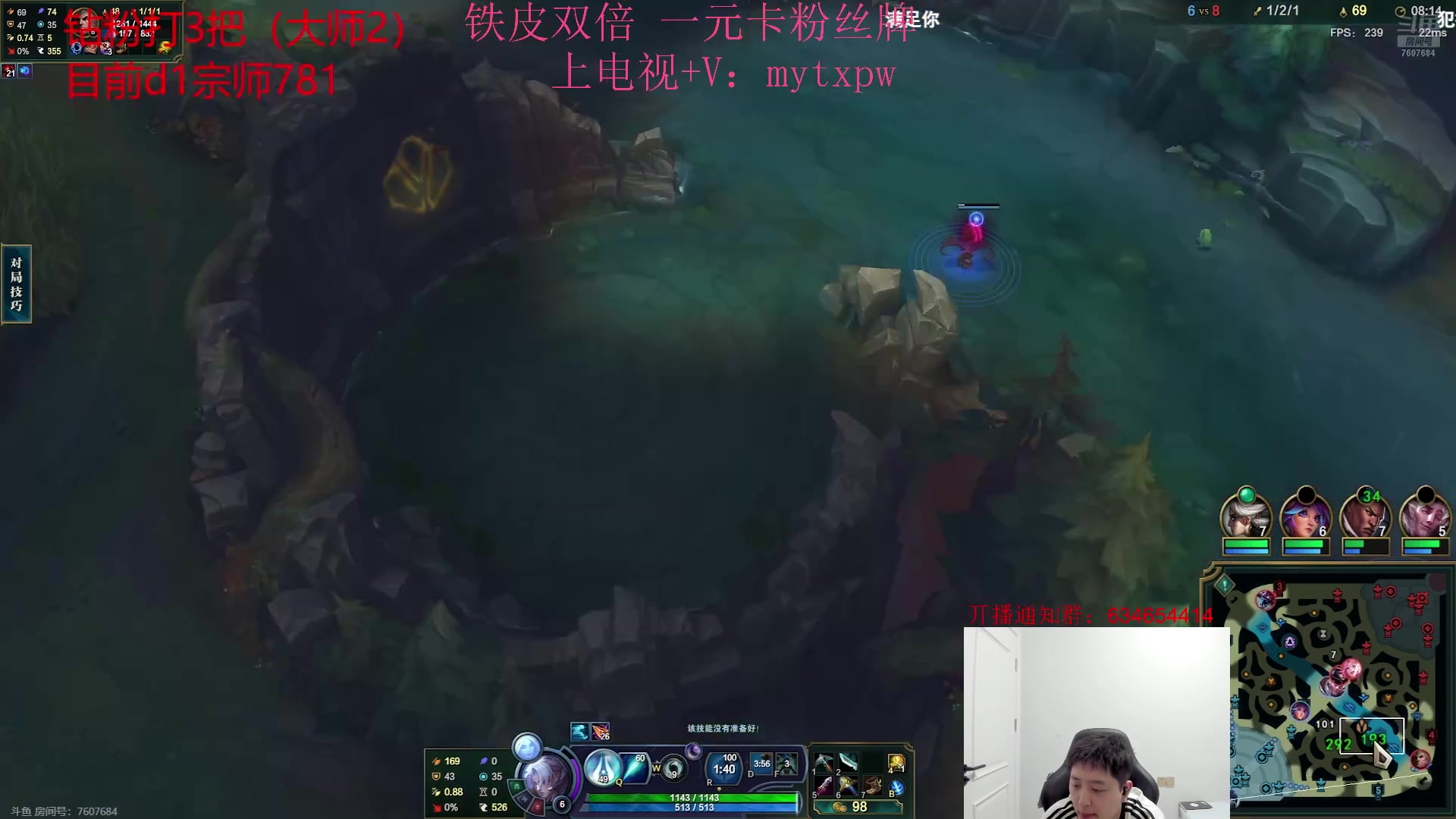 【2024-08-04 20点场】Jz0w0：【Jzad】单排射手之虫归来