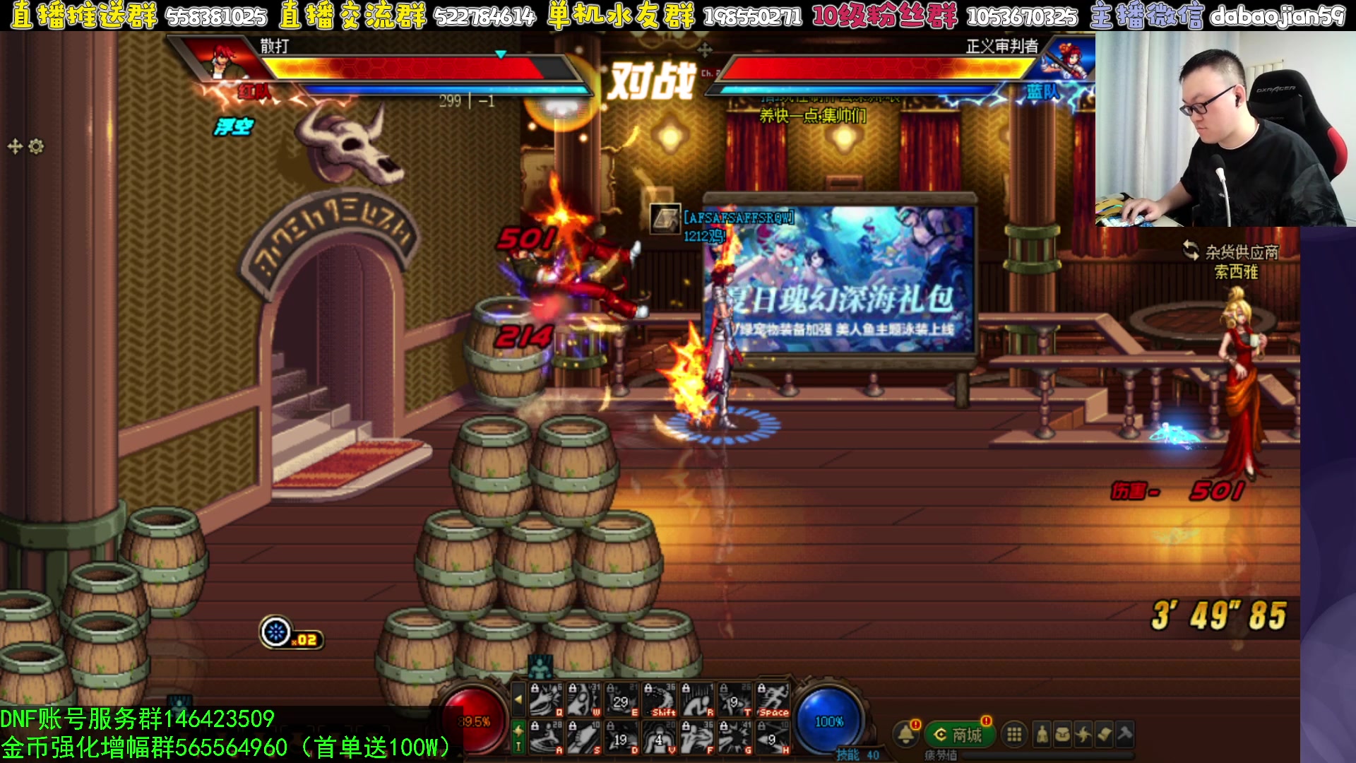 【2024-08-06 19点场】武神59：晚上好呀 兄弟们！！！！！！！！！！