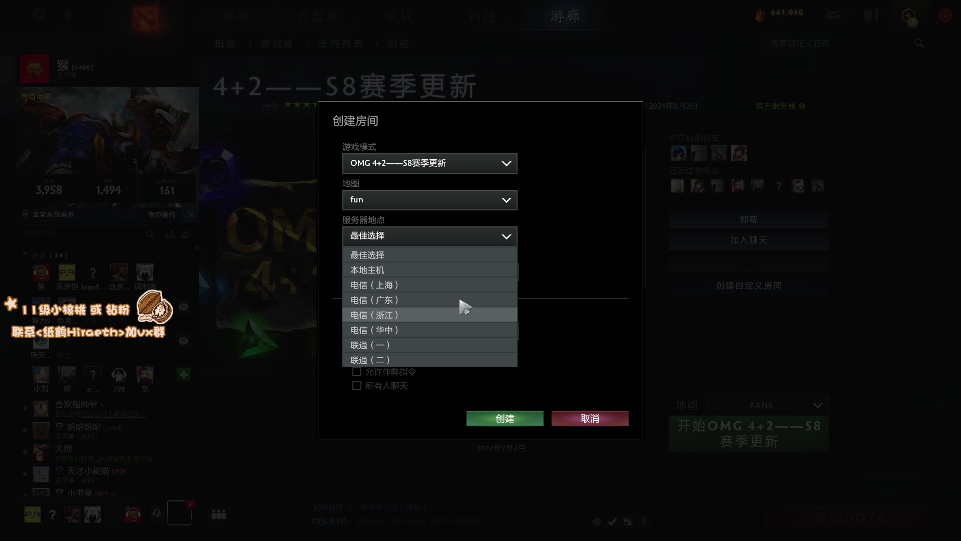 【2024-08-06 16点场】sakira丶hao：回来了回来了回来了