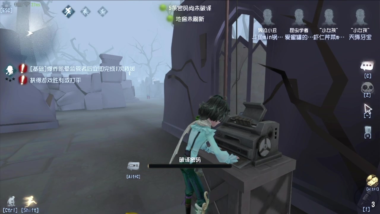 【2024-08-06 05点场】MIN锅锅：第五人格六周年年度主播直播间