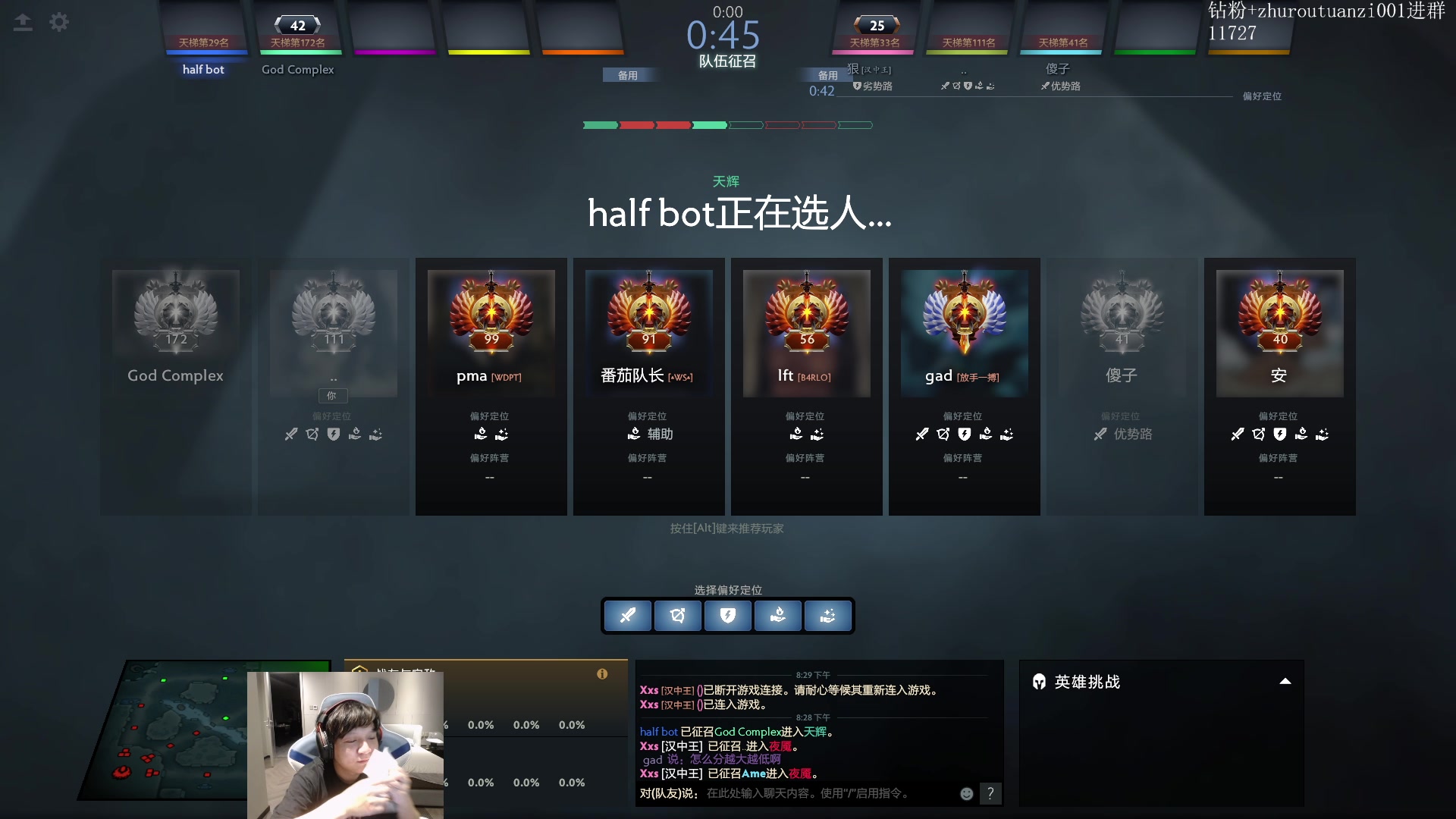 【2024-08-06 19点场】斗帝Yang：雪如意杯全程陪伴XG夺冠！