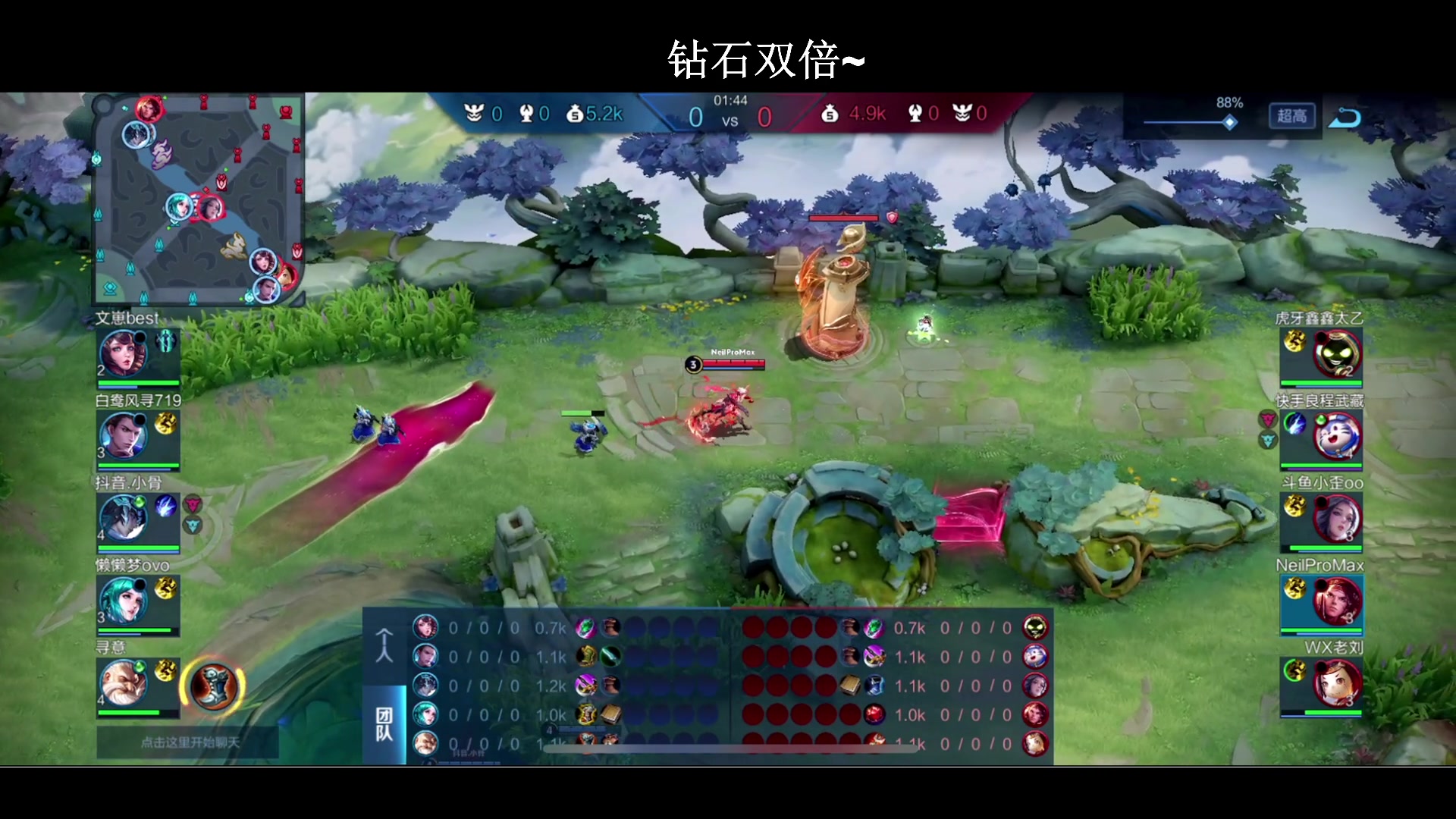 【2024-08-06 19点场】BLUE呀丶：8点打ES训练赛~