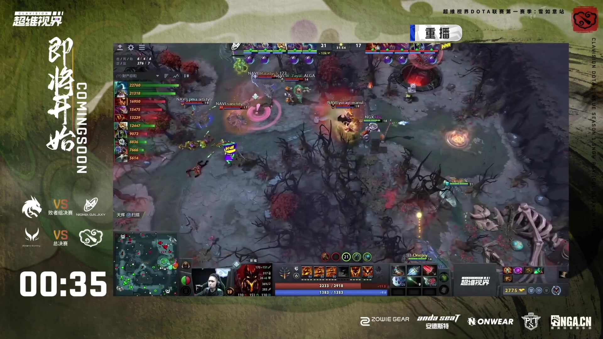 【2024-08-06 14点场】DOTA2赛事直播：雪如意邀请赛 恭喜XG夺冠！