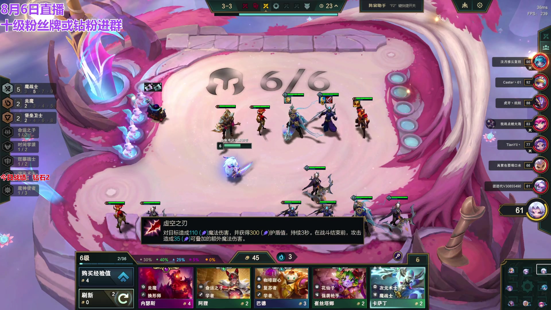 【2024-08-06 19点场】初音未来灰飞：初音：云顶新赛季冲分