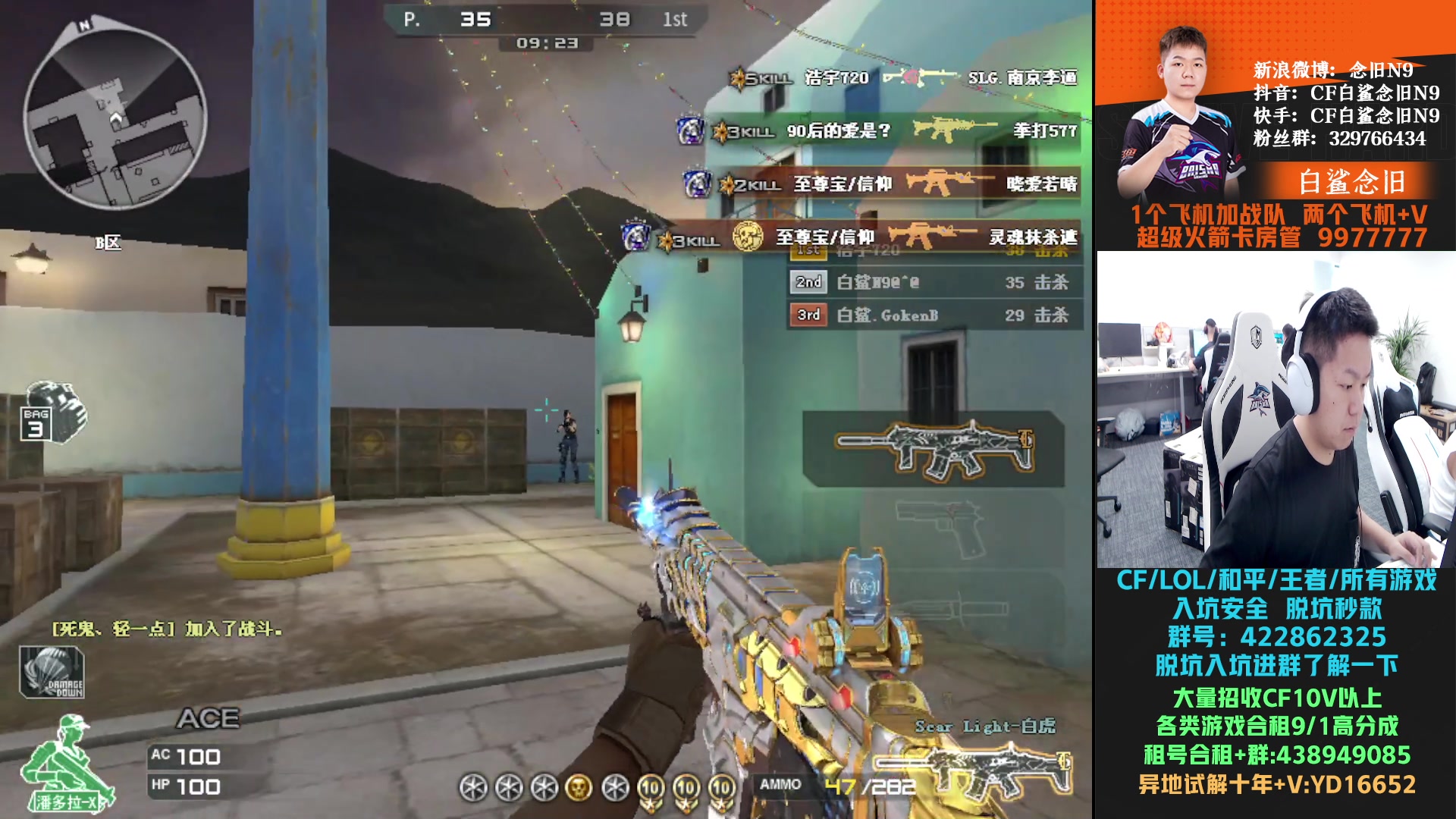 【2024-08-06 14点场】白鲨念旧N9：双倍亲密度，明天去西安。