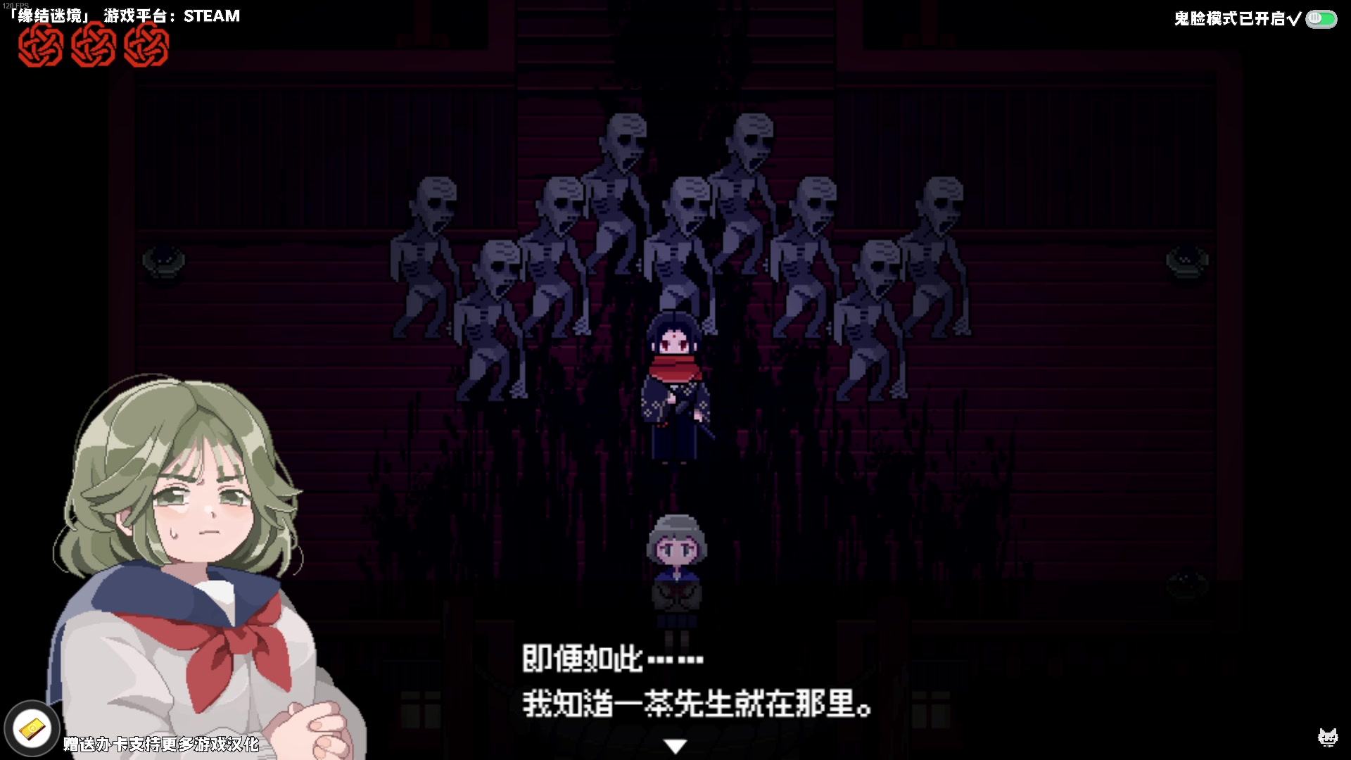 【2024-08-05 22点场】老猫CatGames：【Cat】2D恐怖神作开荒