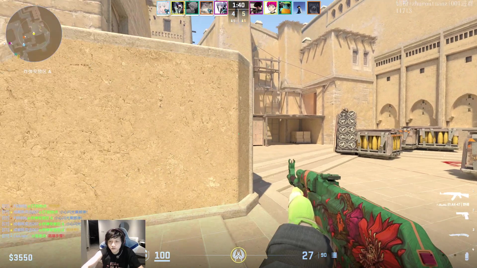 【2024-08-07 03点场】斗帝Yang：雪如意杯全程陪伴XG夺冠！