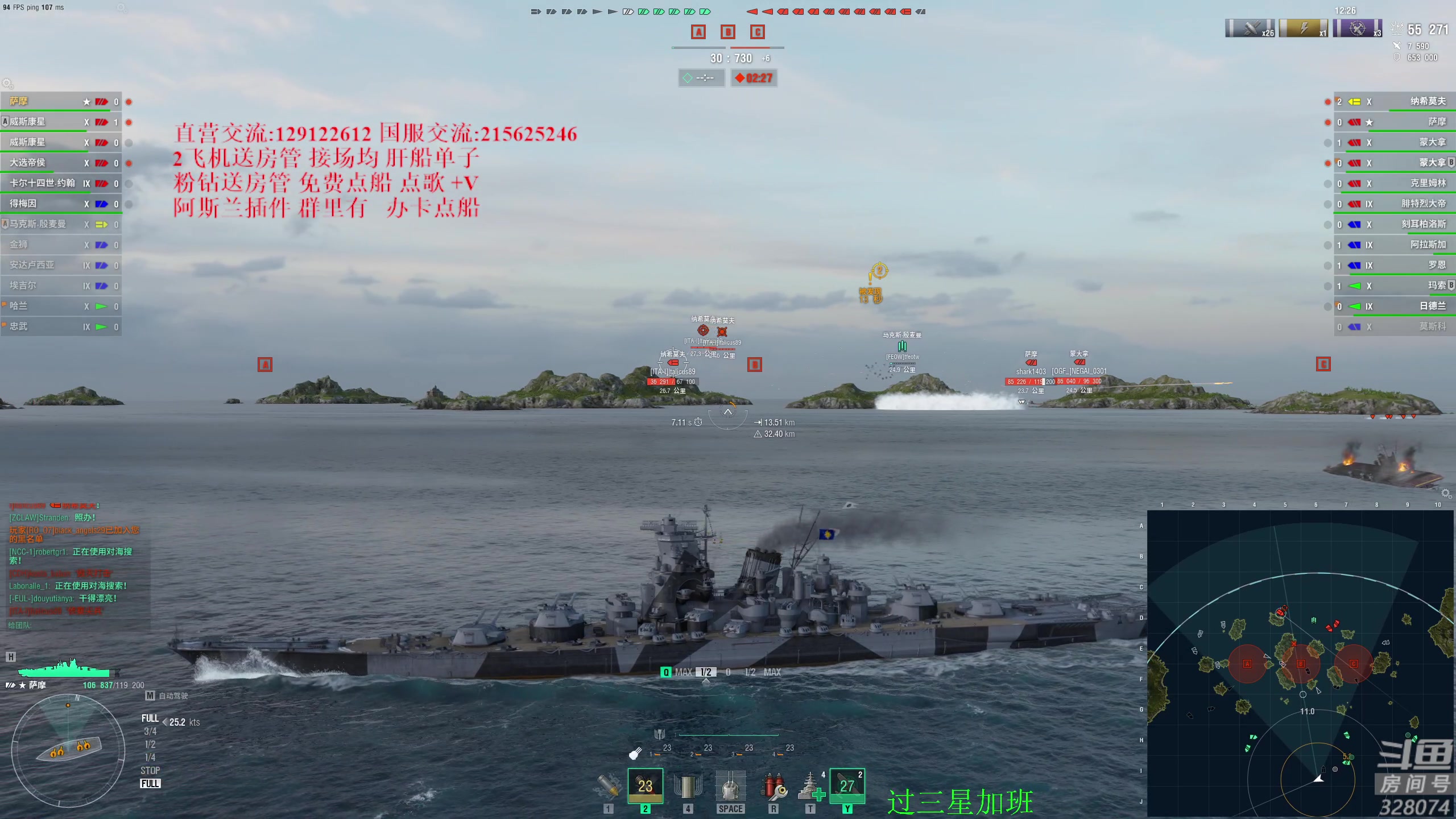 【2024-08-06 20点场】天涯凝望：战舰世界 第一聊天直播间!