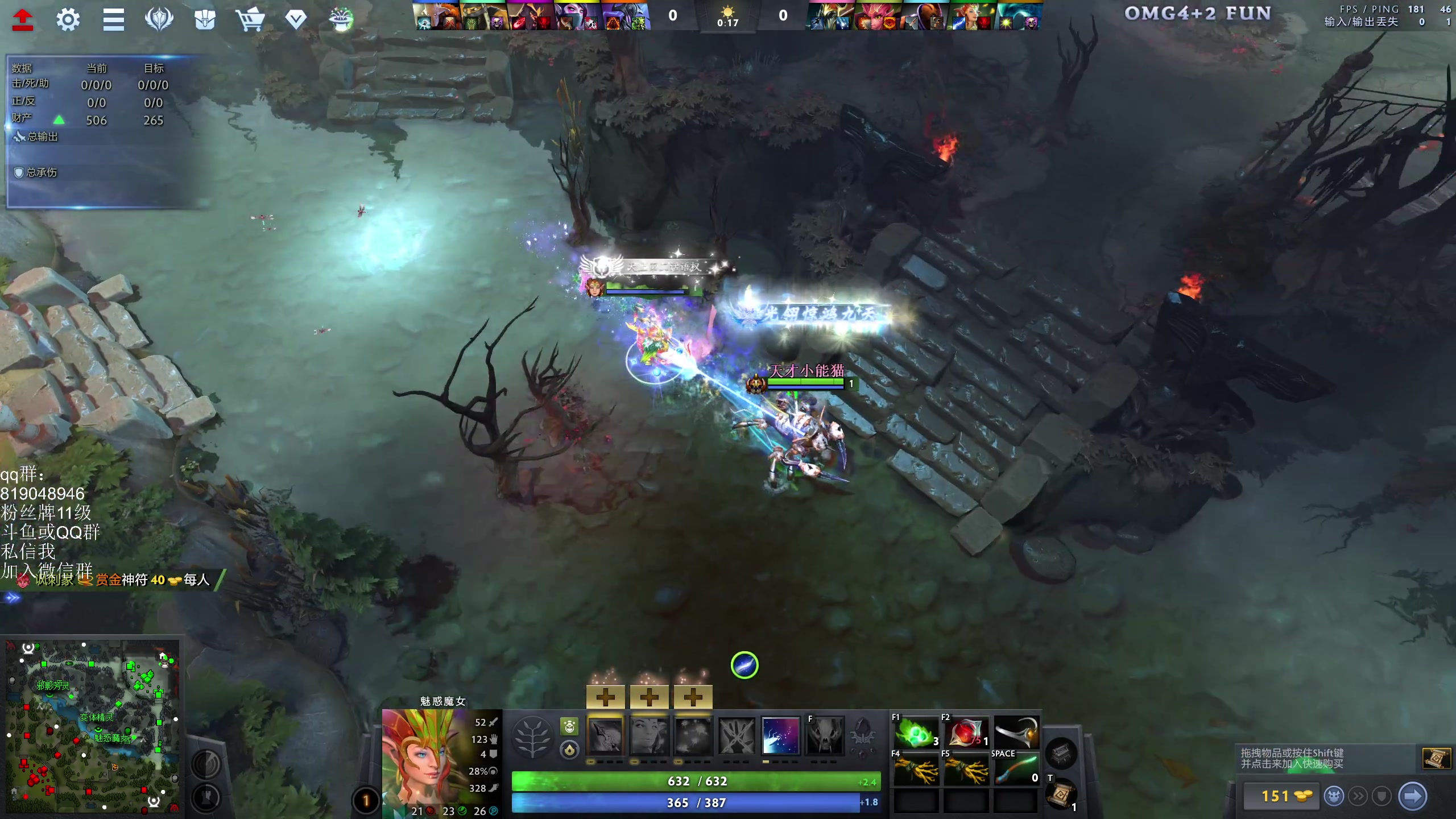 【2024-08-07 16点场】小刘_qq：小刘的直播间，