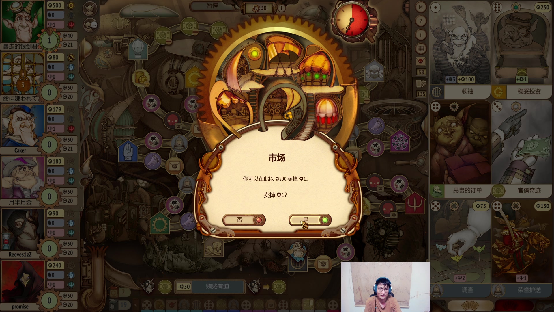 【2024-08-07 03点场】暴走的银剑君丶：银剑君：30岁天才玩家！`