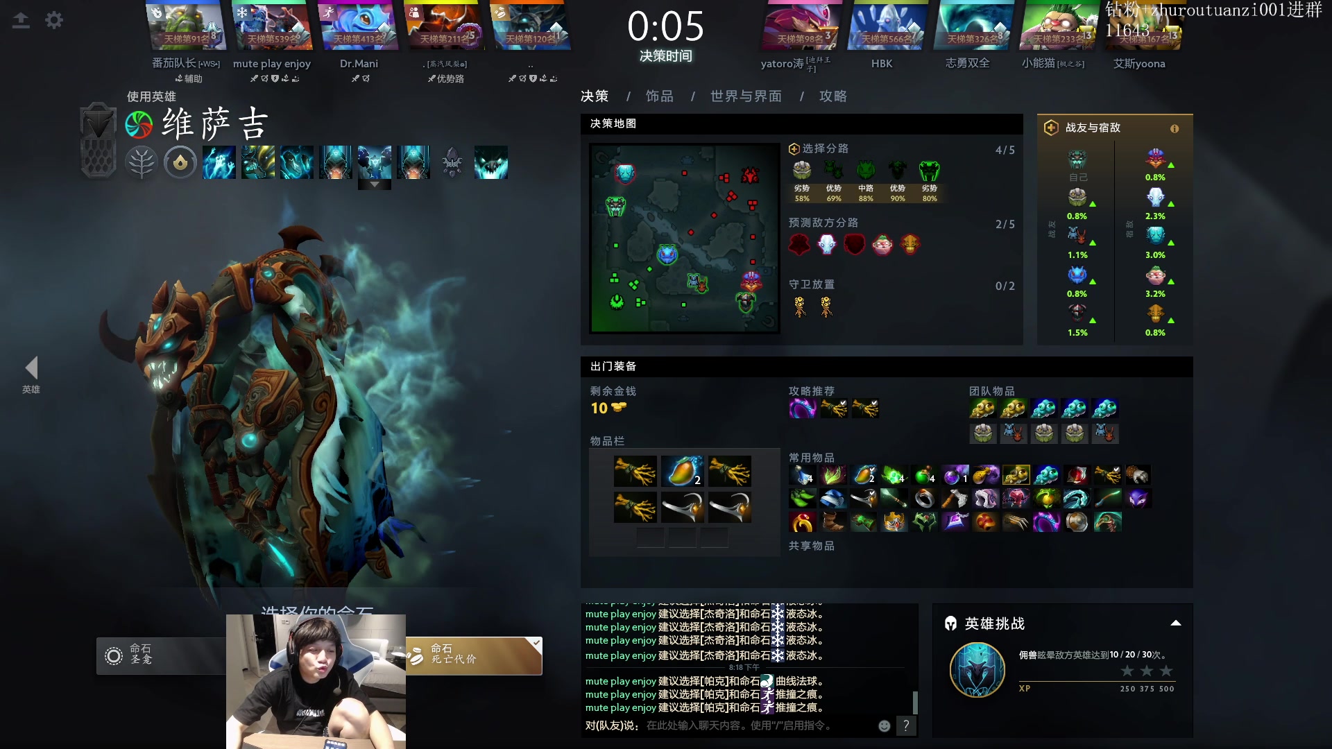 【2024-08-07 19点场】斗帝Yang：上分的8月！