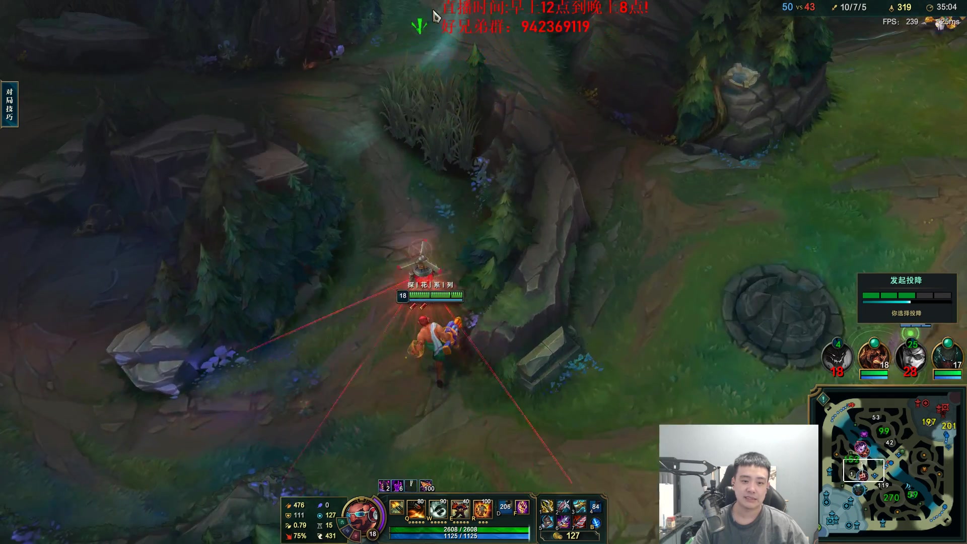 【2024-08-07 19点场】LOL丶摇摆：全区全分段满头大汗。