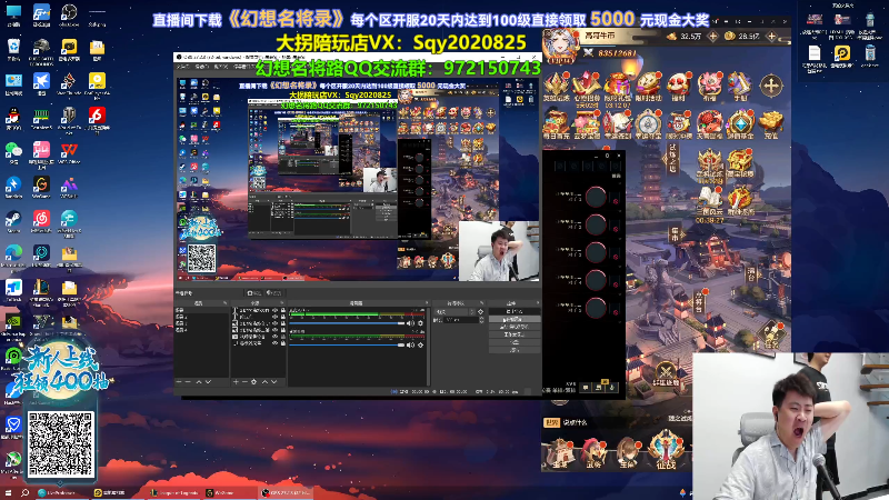 【2024-08-07 21点场】放逐大帝灬：诸位爷，里边请！！ 77721