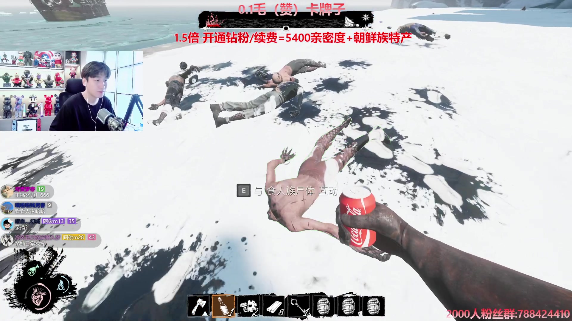 【2024-08-07 15点场】阿俊丶ll：【阿俊】斗鱼第一白给之王！