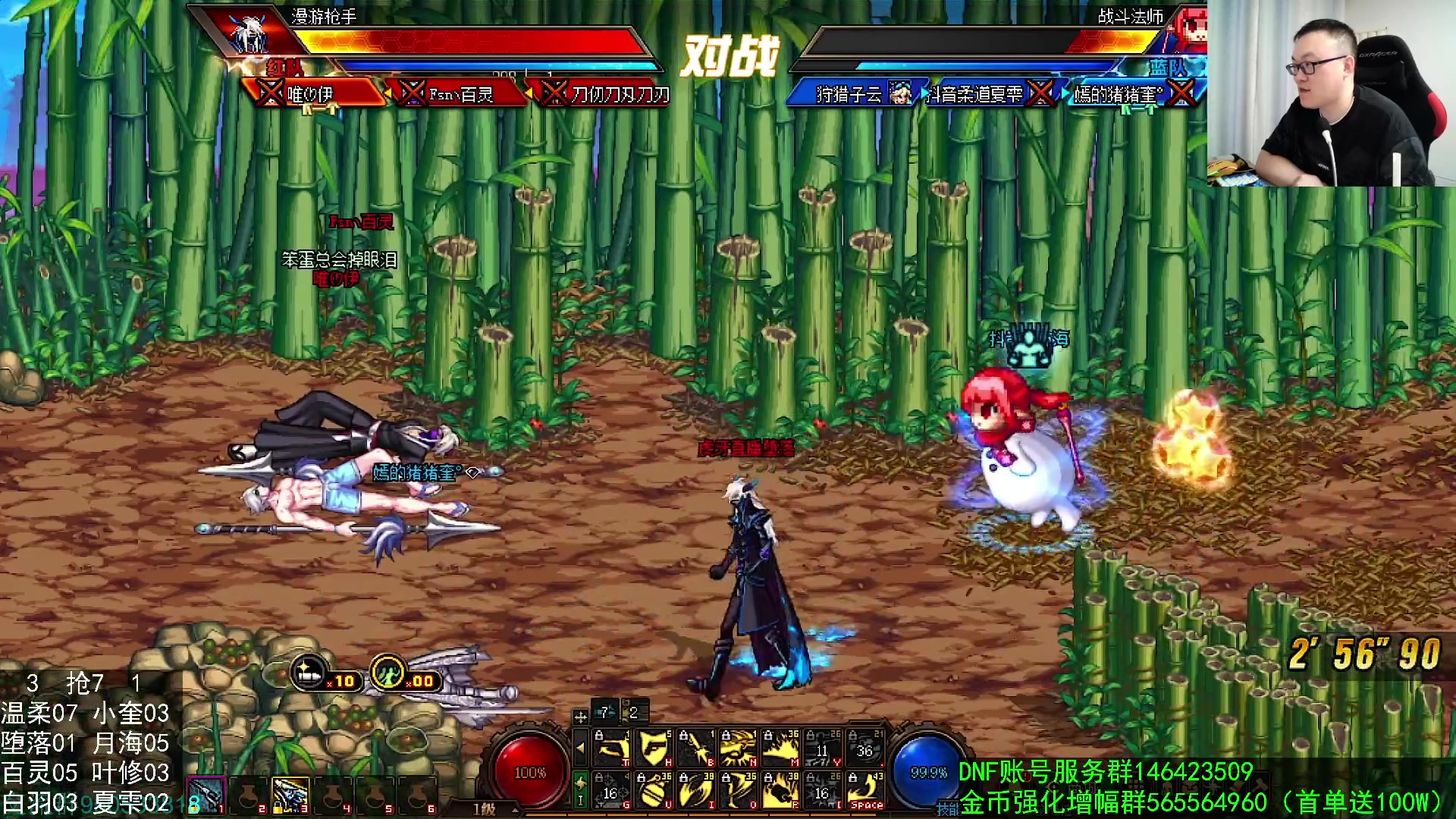 【2024-08-06 23点场】武神59：今天的梦开来了！！！！！！！