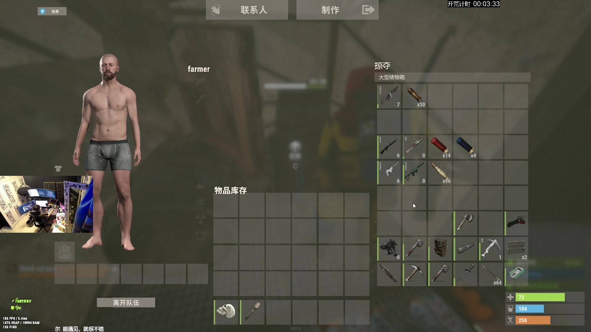 【2024-08-07 22点场】斯祥丶：我醒了我来了！