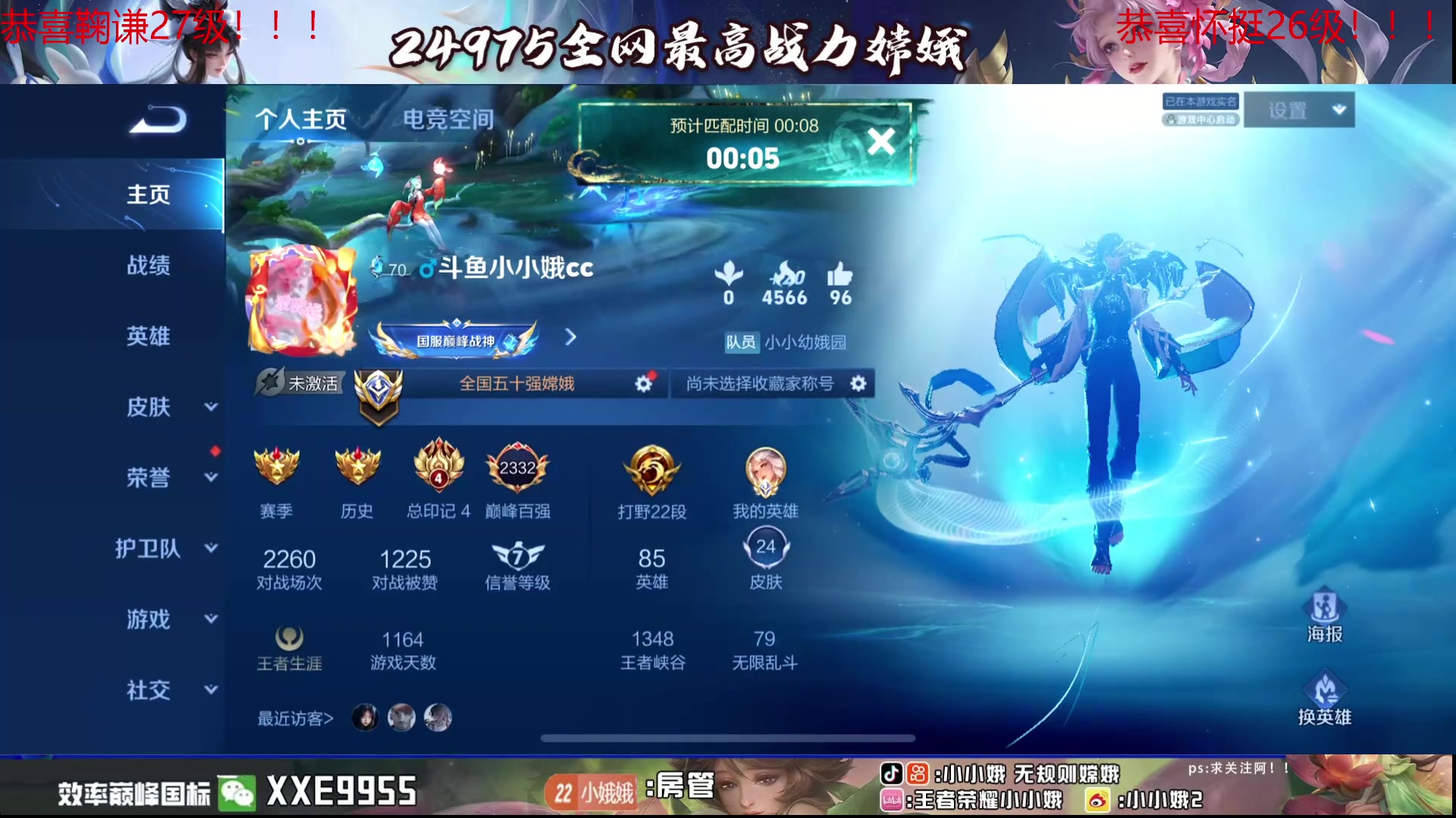 【2024-08-06 22点场】小小娥1：今日双倍幸运！