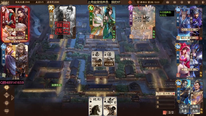 2024-08-06 全胜录像3