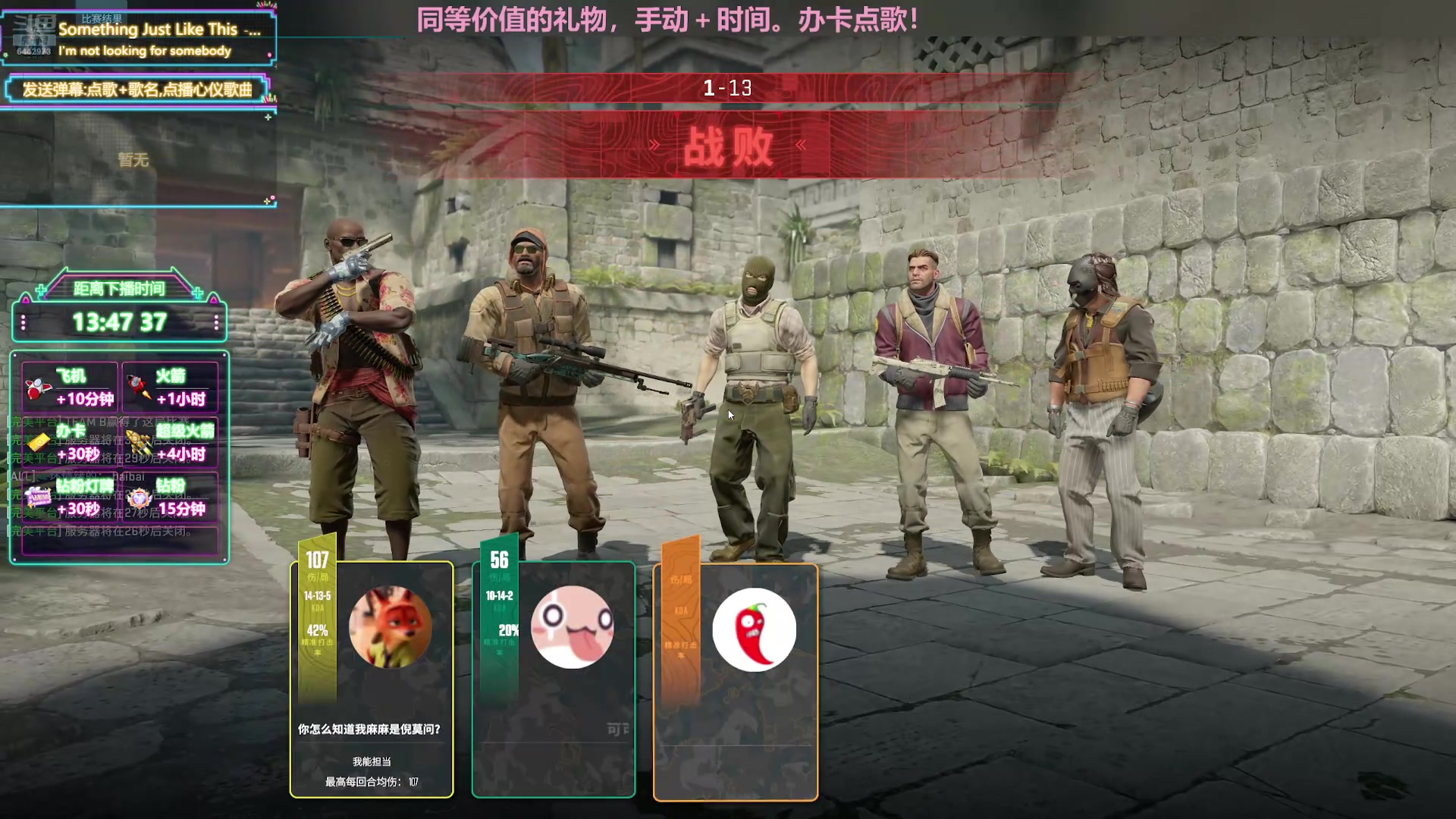 【2024-08-06 23点场】Tony托公子：加班挑战！不服就干！！！