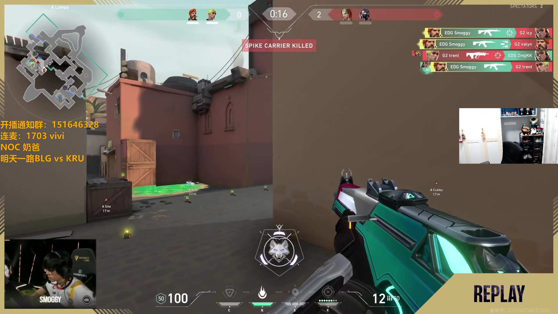 【2024-08-07 20点场】解说雨童：解说雨童：2024冠军赛！