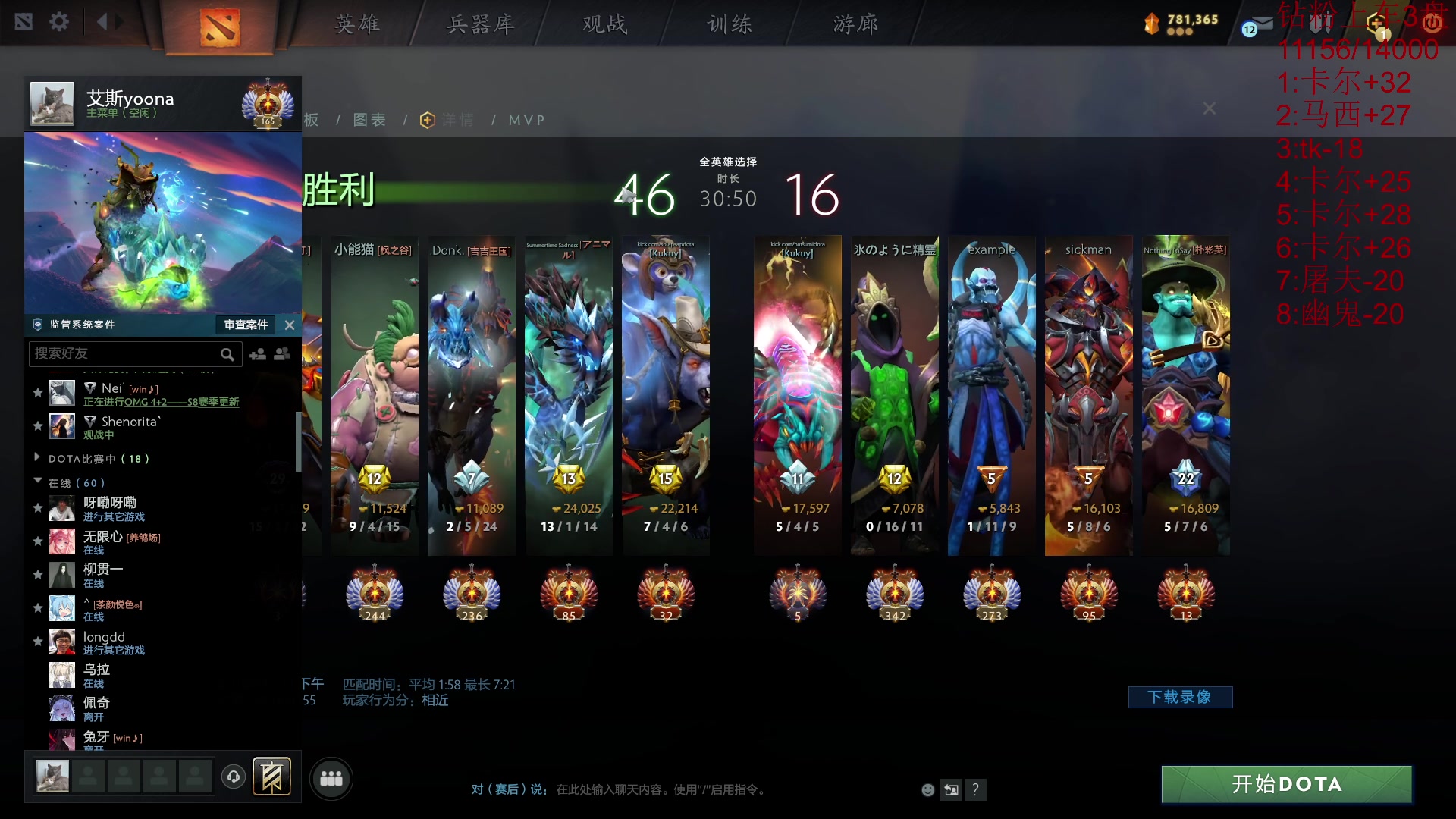 【2024-08-07 18点场】艾斯yoona：东南亚上分！ 10229065