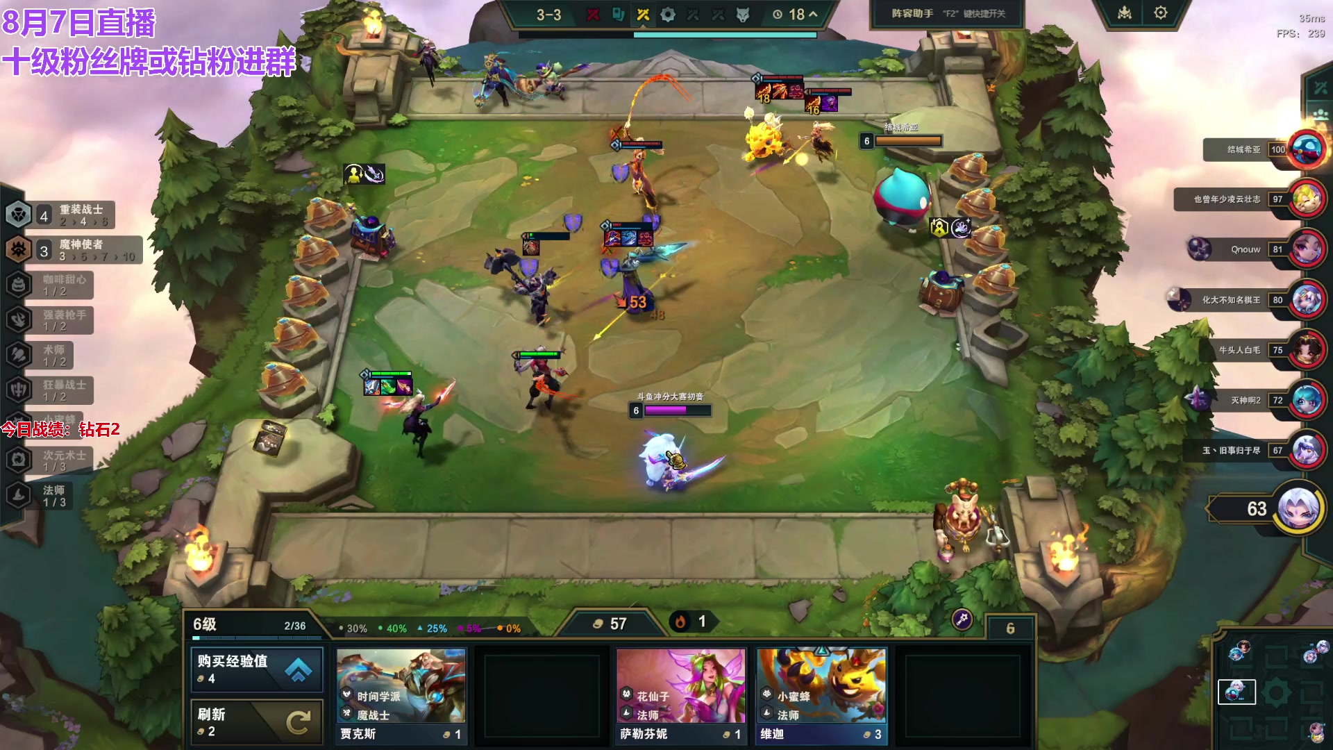 【2024-08-07 18点场】初音未来灰飞：初音：云顶新赛季冲分