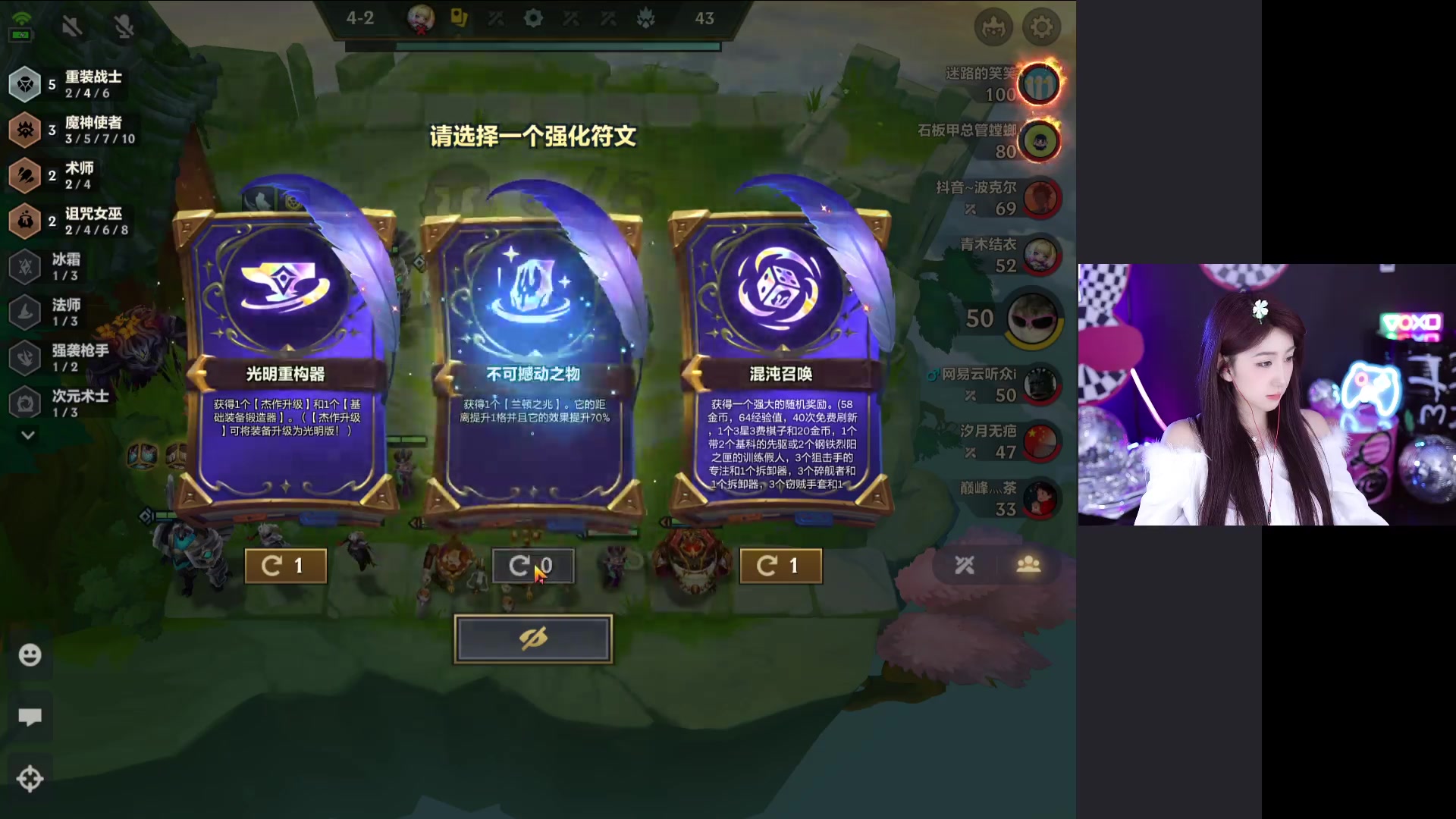 【2024-08-07 00点场】潇潇超哇噻：铲妈手把手教你新版本