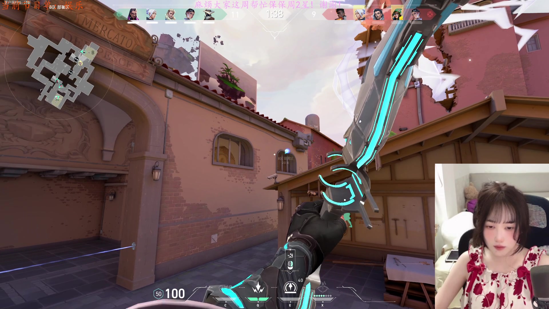 【2024-08-07 02点场】咕噜橙o：【咕噜橙】露就秒