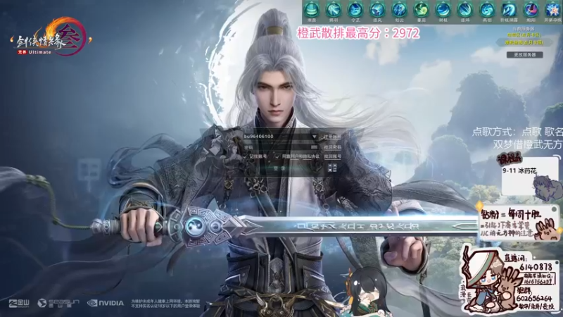 【2024-08-06 15点场】君且莫惜一：【铁皮双倍】写会作业