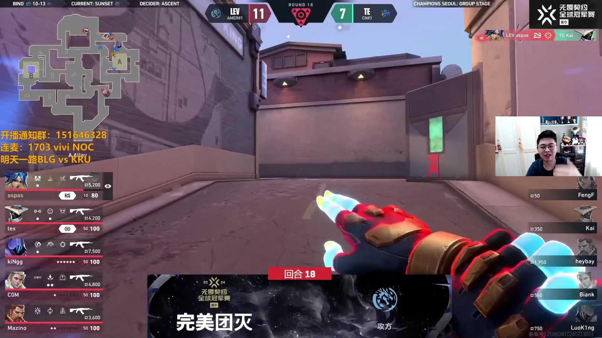 【2024-08-07 17点场】解说雨童：解说雨童：2024冠军赛！