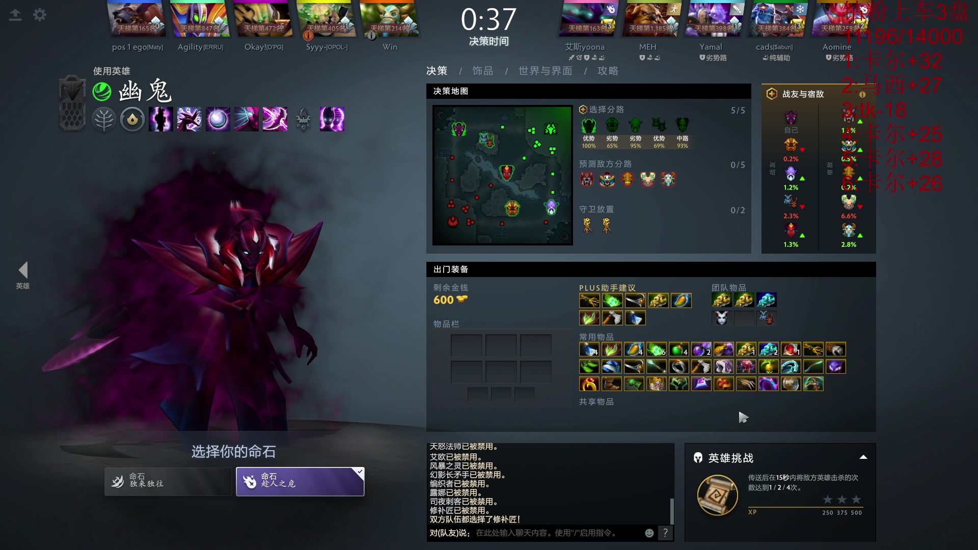 【2024-08-07 16点场】艾斯yoona：东南亚上分！ 10229065