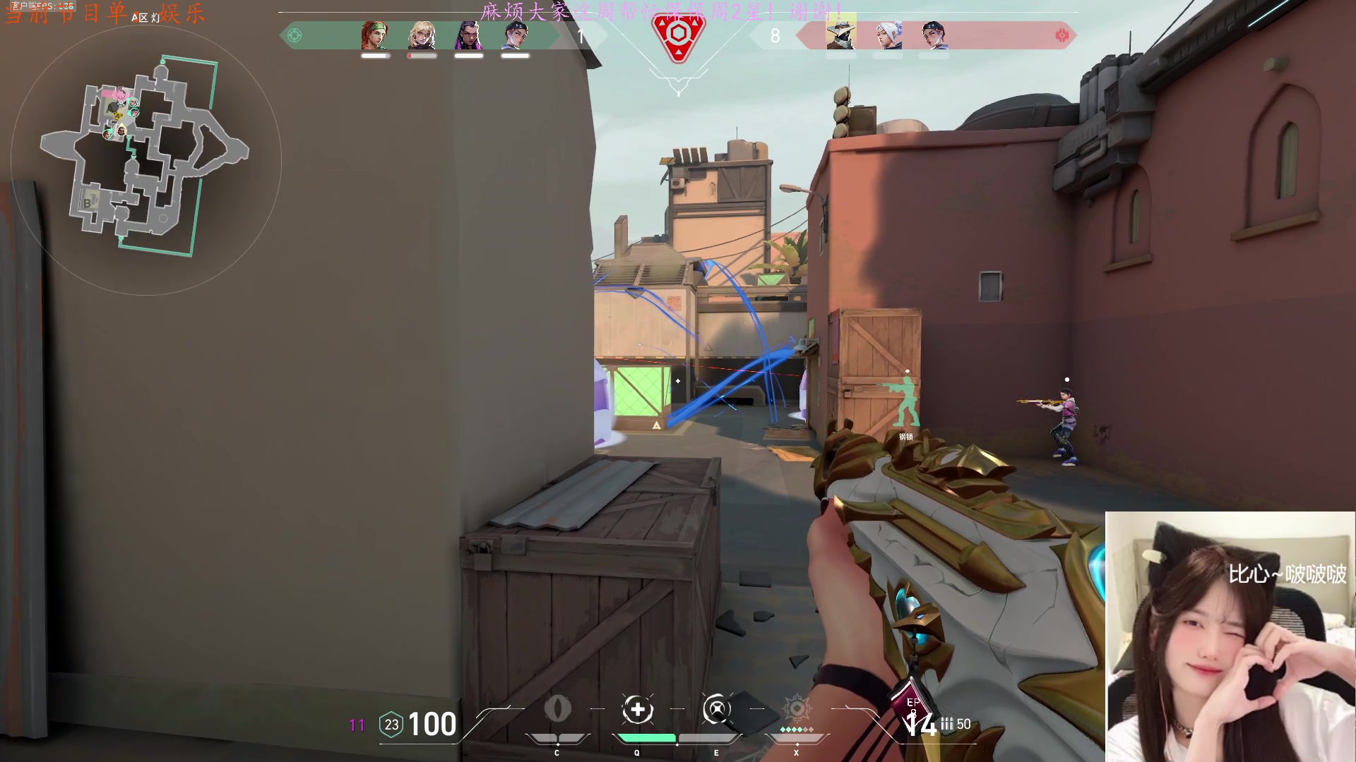 【2024-08-07 06点场】咕噜橙o：【咕噜橙】露就秒