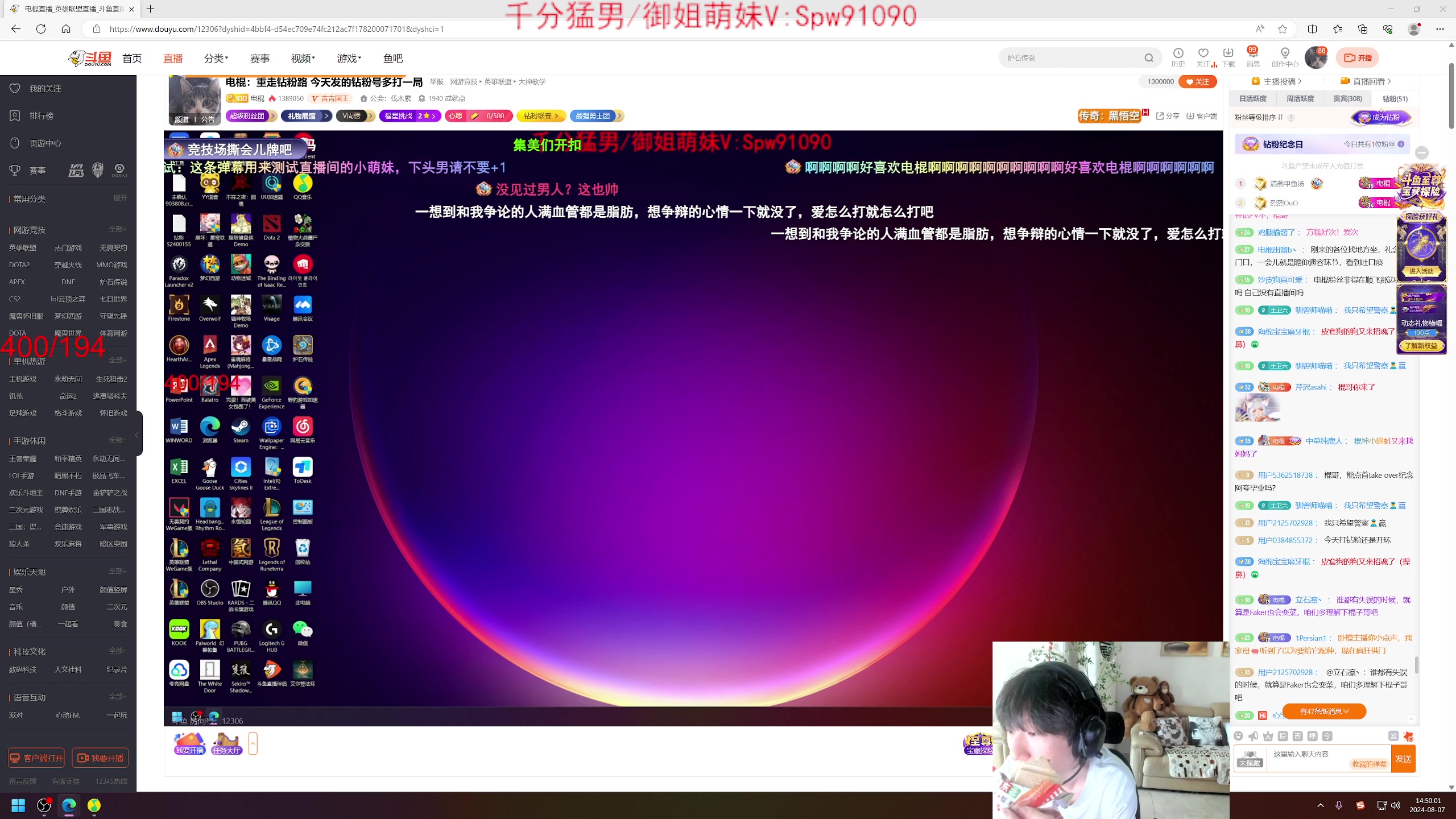 【2024-08-07 14点场】电棍：电棍：重走钻粉路 今天发的钻粉号多打一局