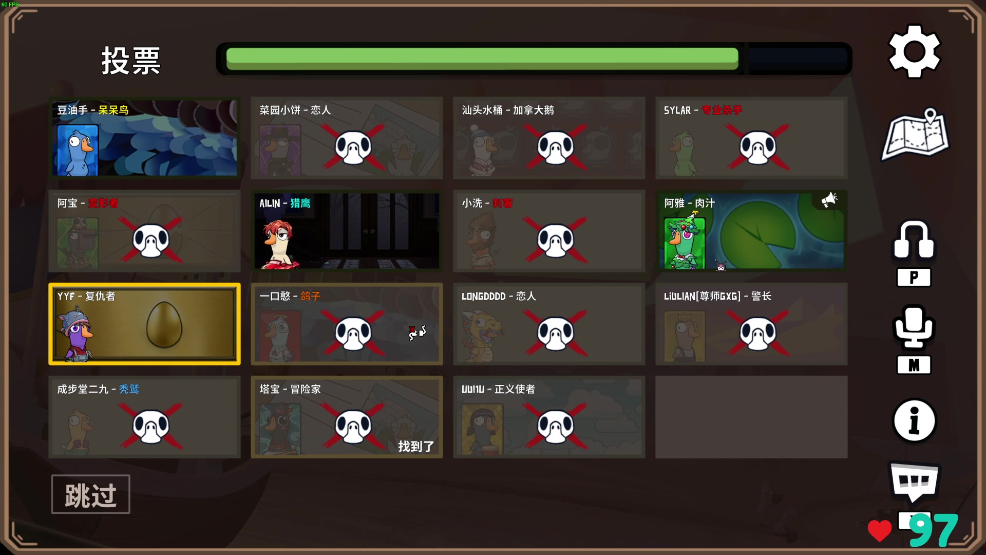 【2024-08-07 20点场】一番少侠29：类人地板主播，每天都在进步！