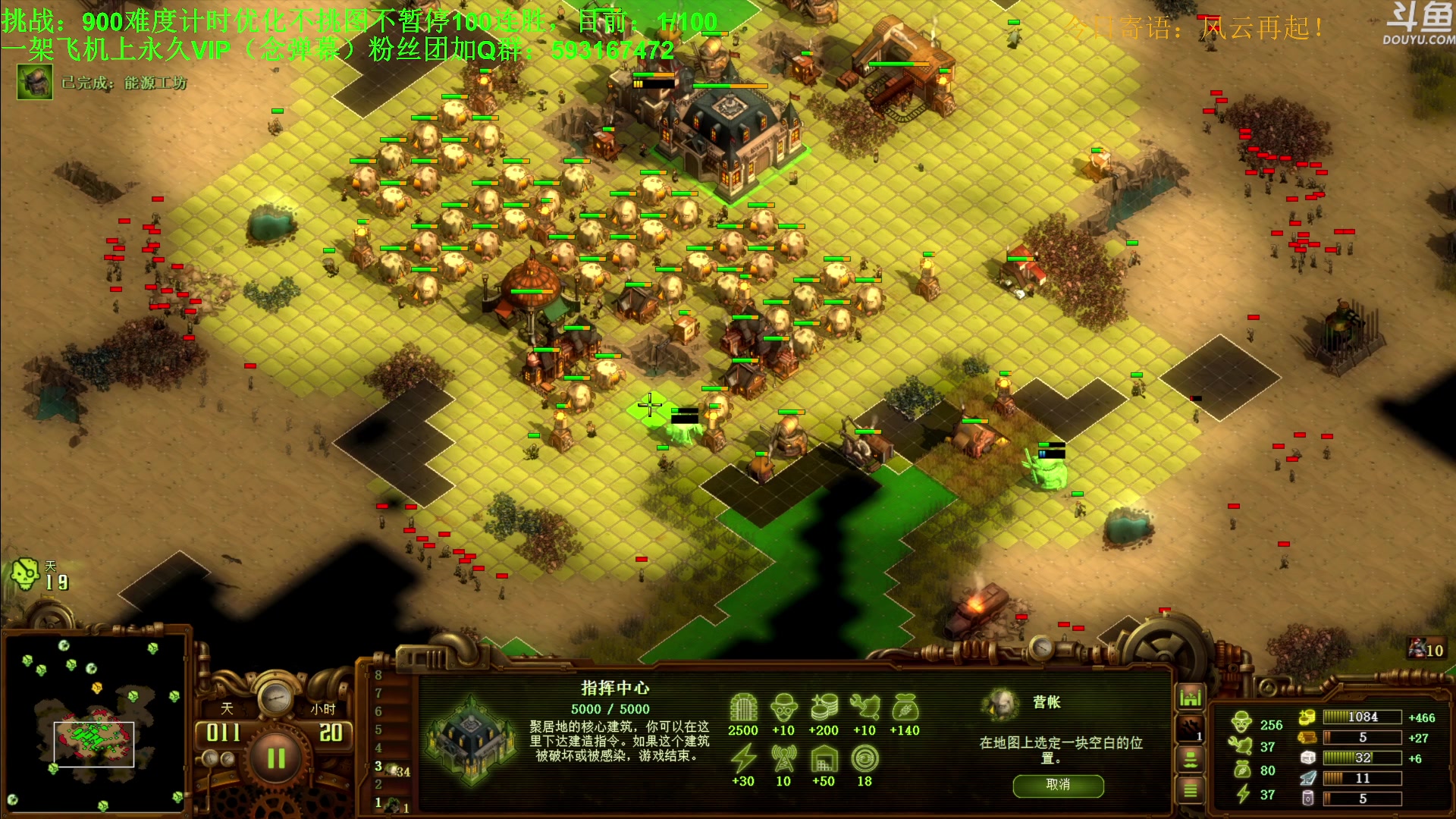 【2024-08-07 20点场】普通人陡壁：亿万僵尸，连胜之路风云再起！