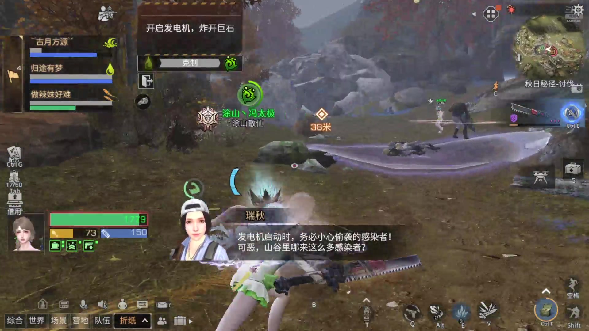 【2024-08-07 15点场】中华田园冯太极：手摔伤了动作迟缓请见谅