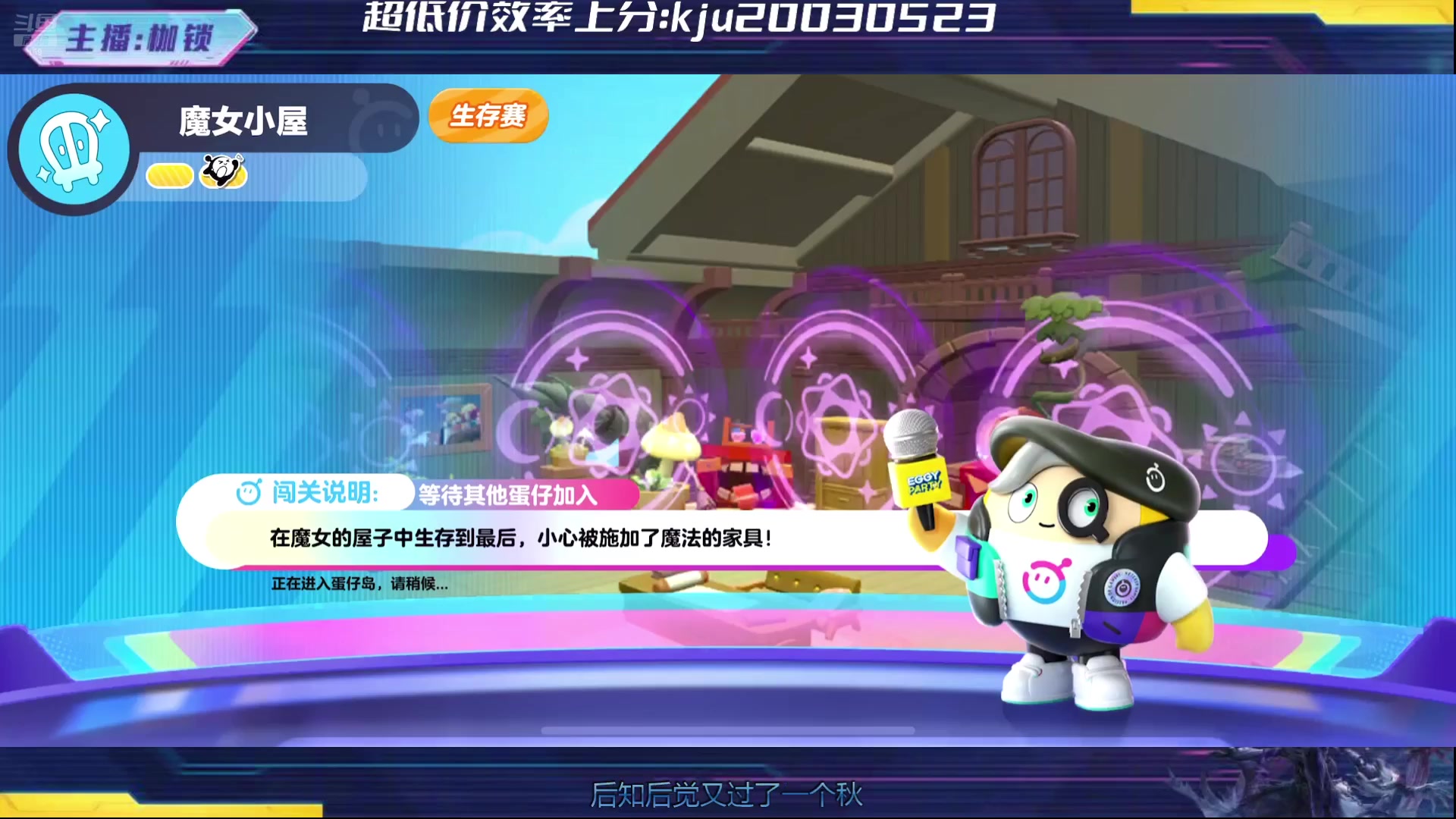 【2024-08-07 00点场】是个枷锁：巅峰冲冲冲 169