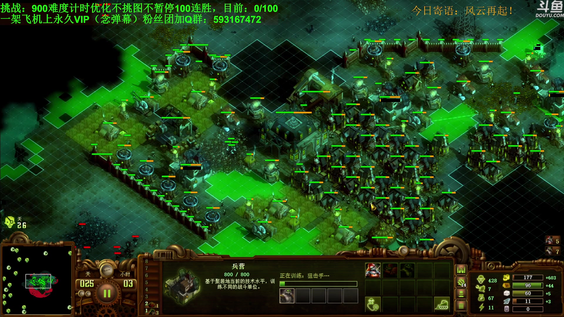 【2024-08-07 18点场】普通人陡壁：亿万僵尸，连胜之路风云再起！