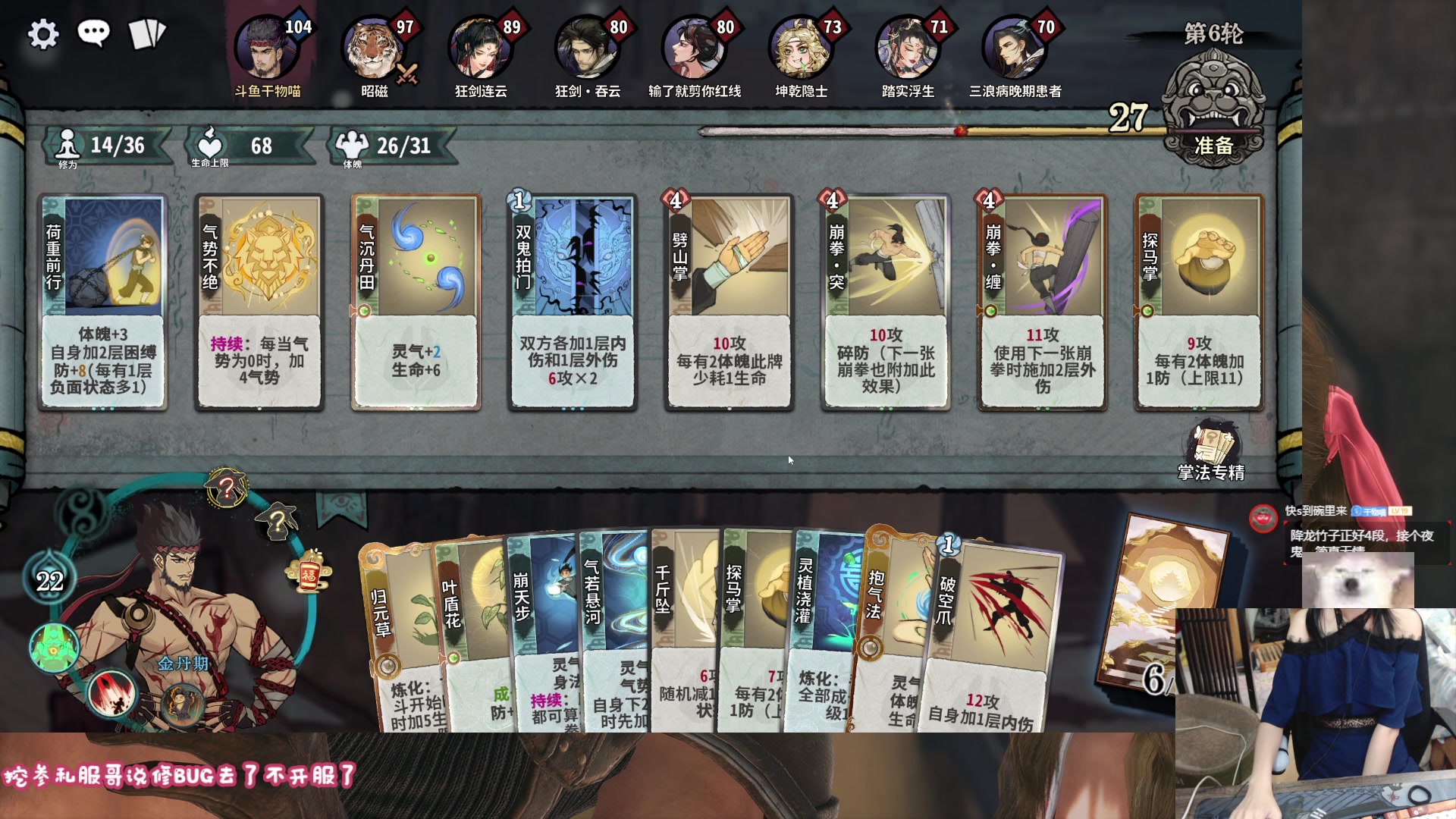 【2024-08-06 21点场】丶干物喵：干物喵❤关爱咸鱼少女