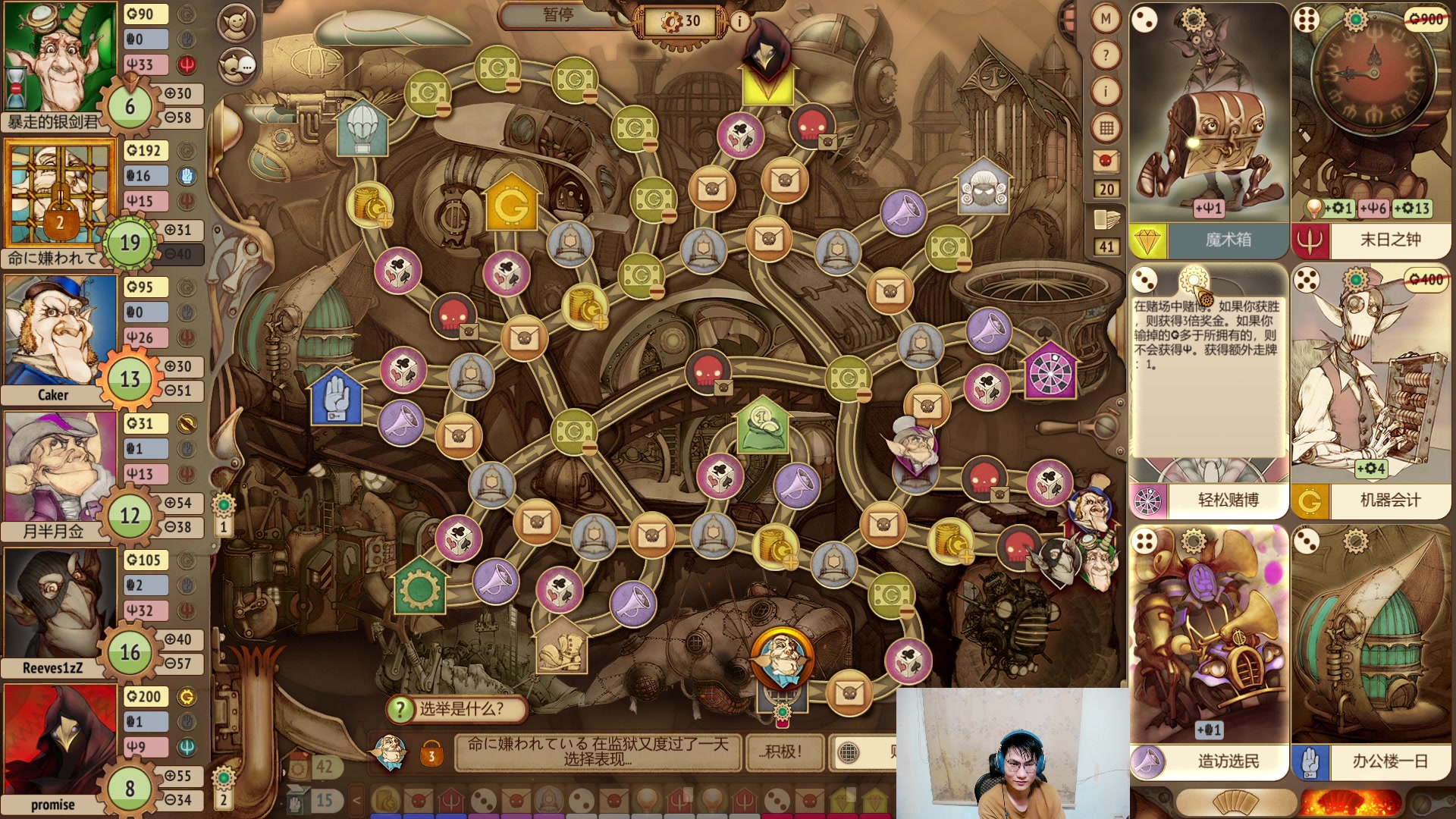 【2024-08-07 04点场】暴走的银剑君丶：银剑君：30岁天才玩家！`