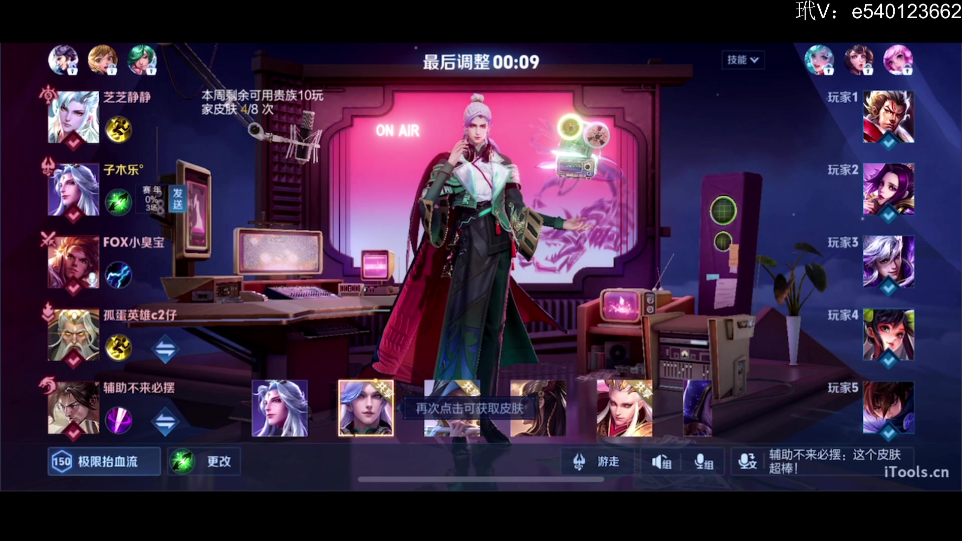 【2024-08-06 23点场】三炮zzz：最后一个技术主播