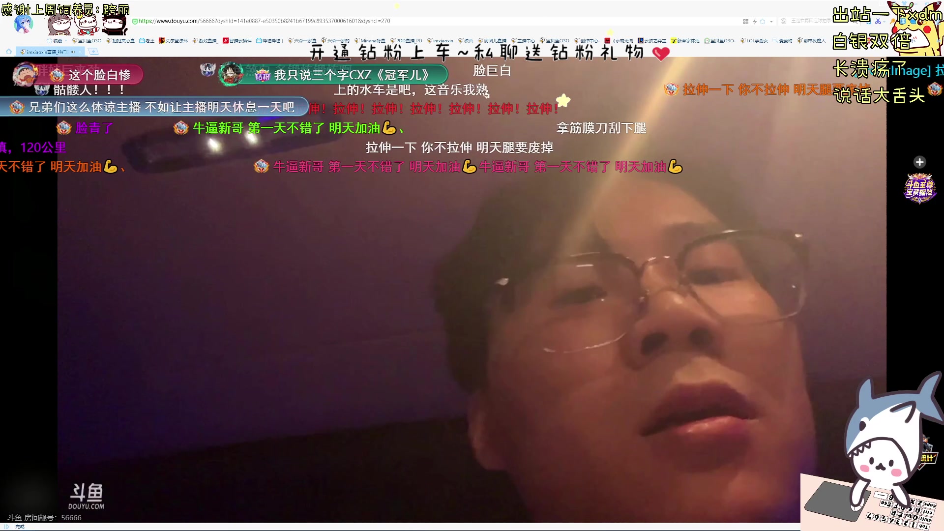 【2024-08-06 22点场】宝贝鱼O3O：风霜压我俩三年 加在一起是五年