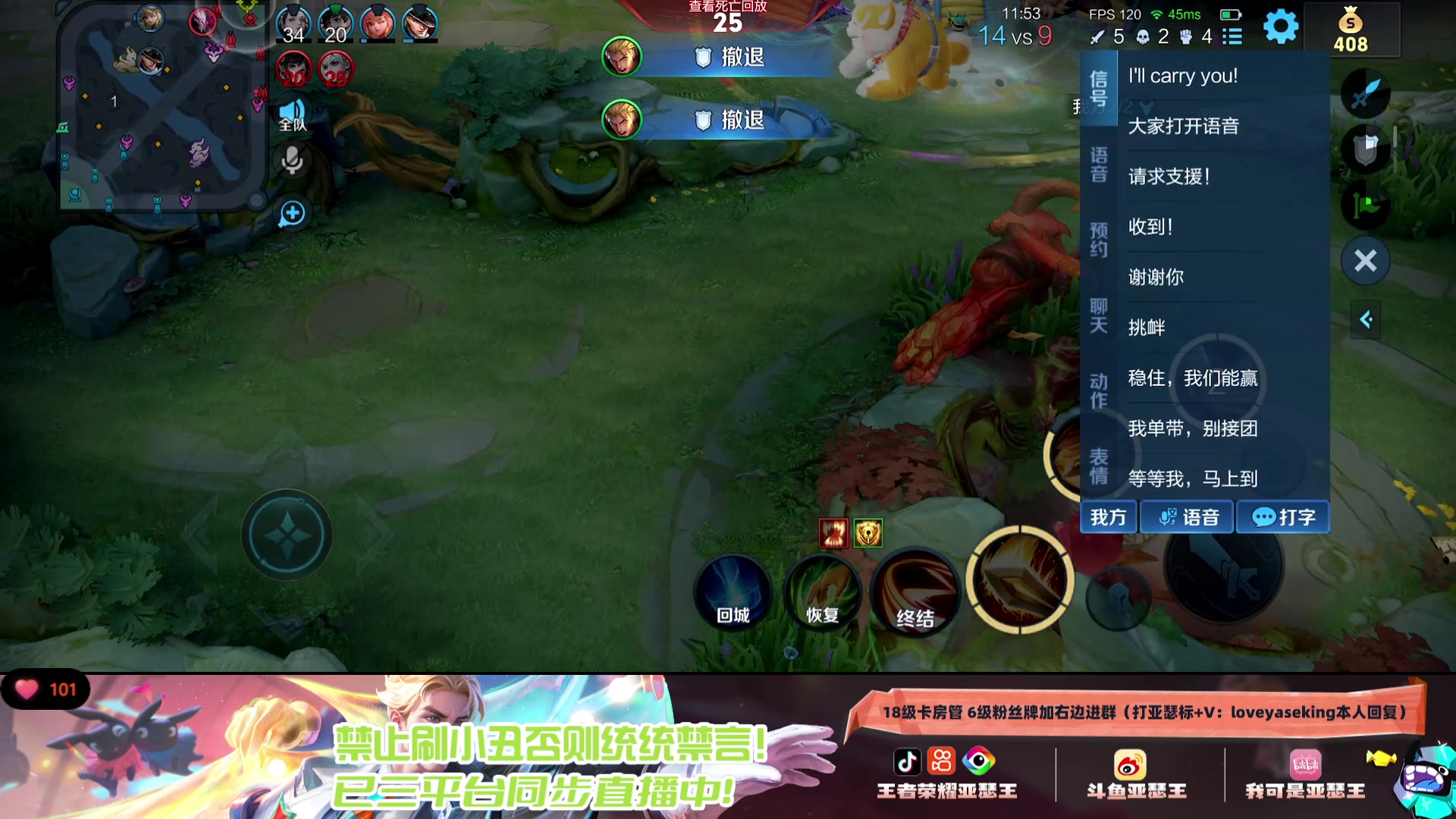 【2024-08-06 23点场】亚瑟王丶Z：国服第一亚瑟巅峰赛冲2200分！