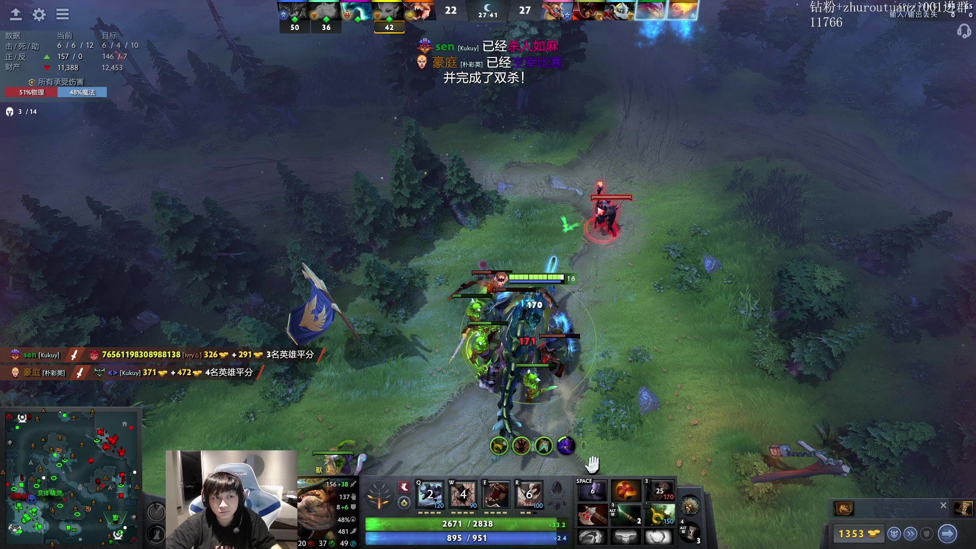 【2024-08-06 21点场】斗帝Yang：雪如意杯全程陪伴XG夺冠！