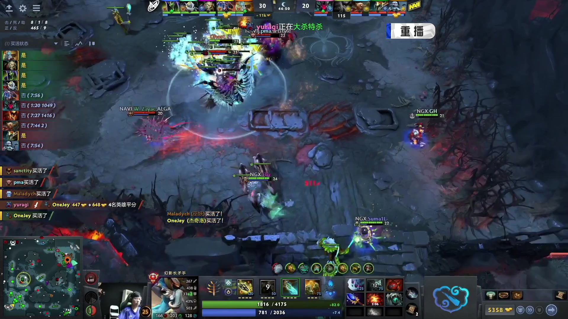 【2024-08-07 06点场】DOTA2赛事直播：雪如意邀请赛 恭喜XG夺冠！